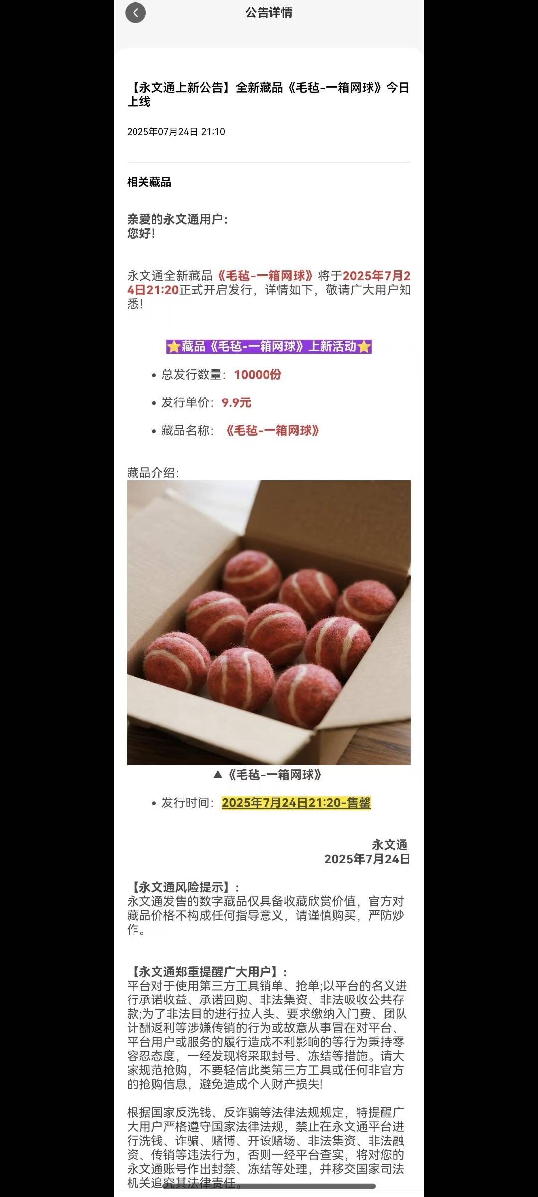 呕吼，15毛又当家人了，


98 / 作者:lllk. / 
