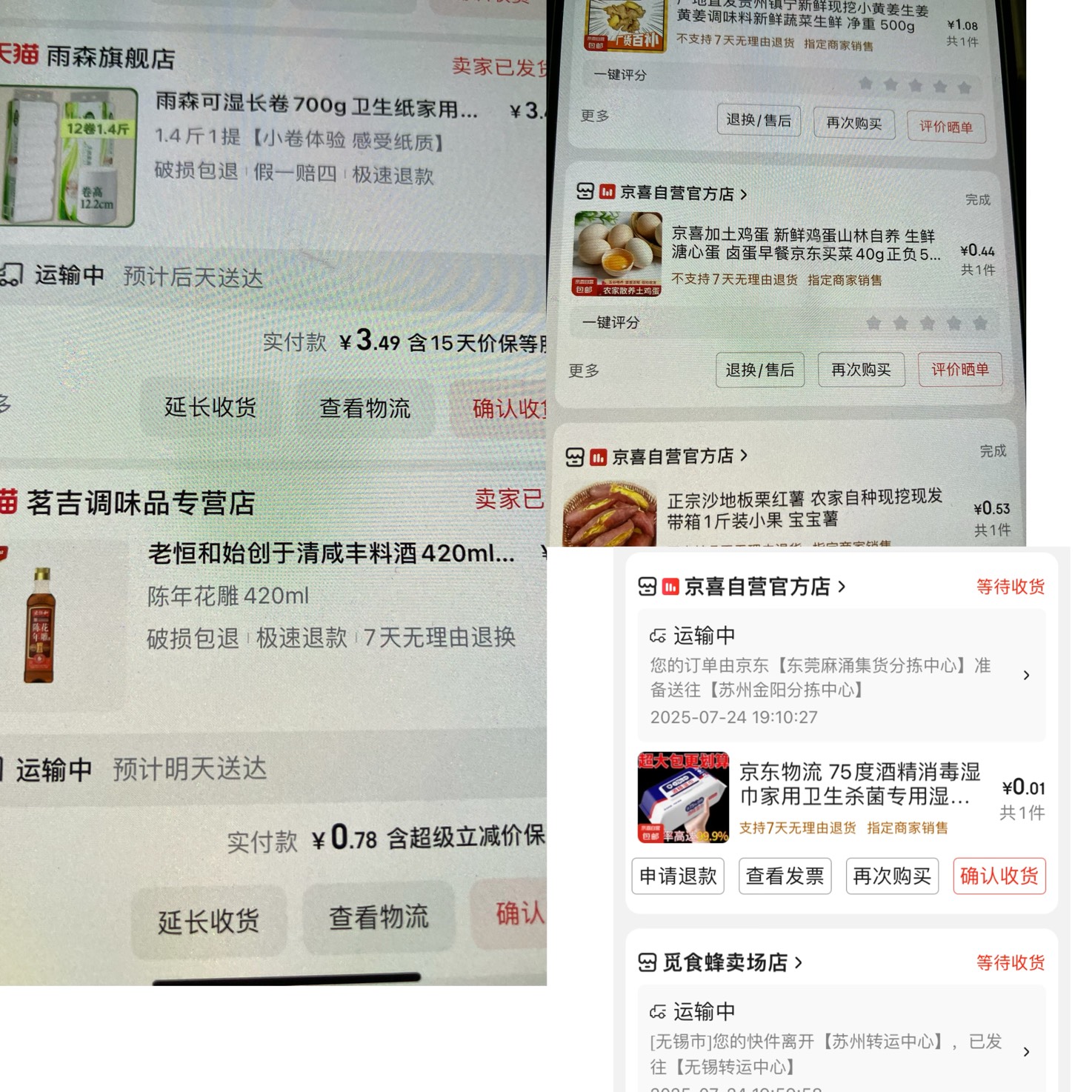 美滋滋



11 / 作者:小熊科技 / 