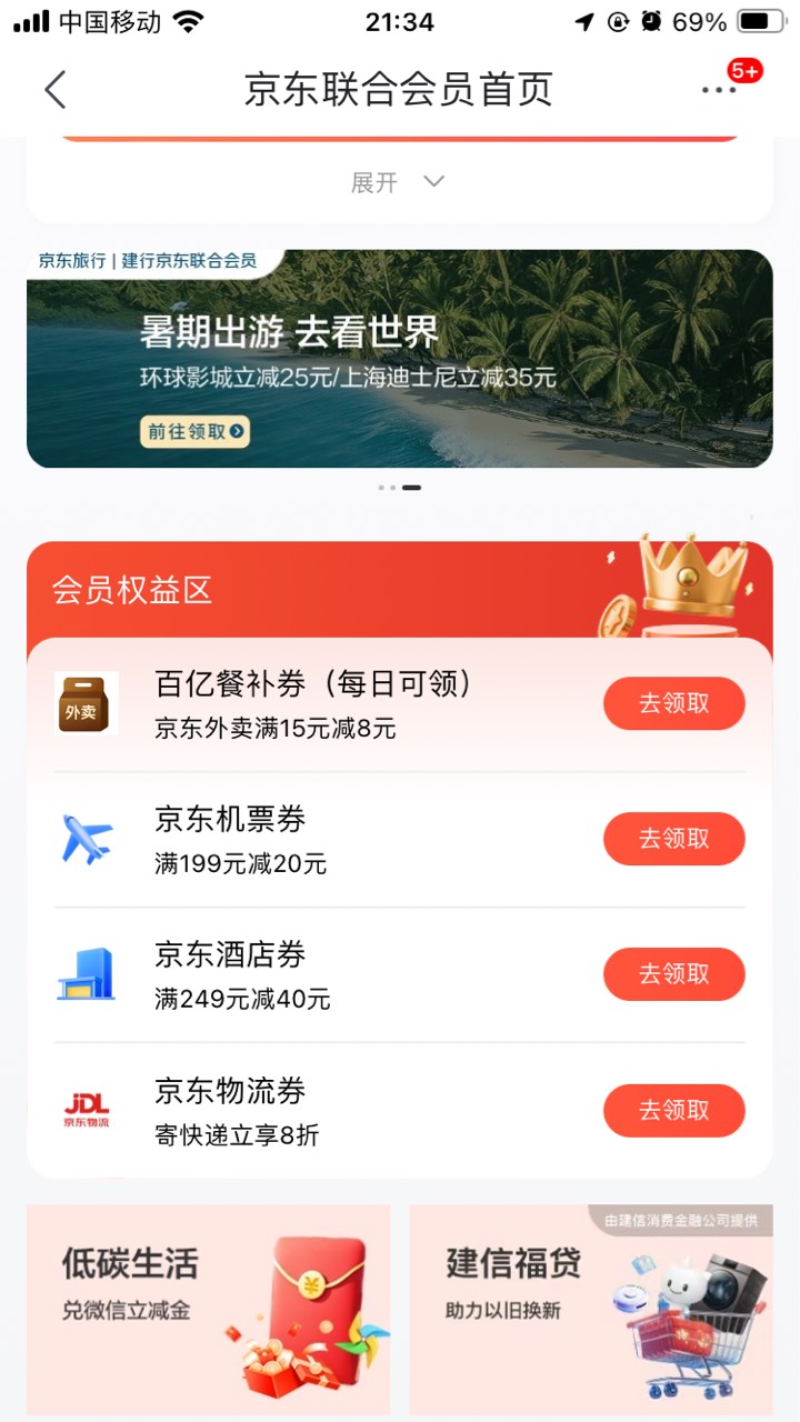 美滋滋



42 / 作者:小熊科技 / 
