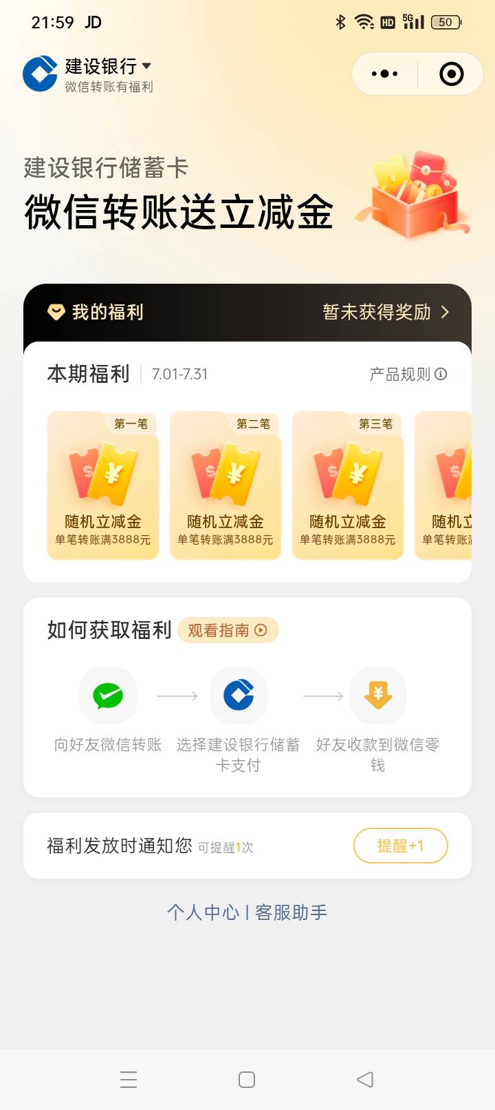 有没有老哥做过这个，几毛？

97 / 作者:qffv / 