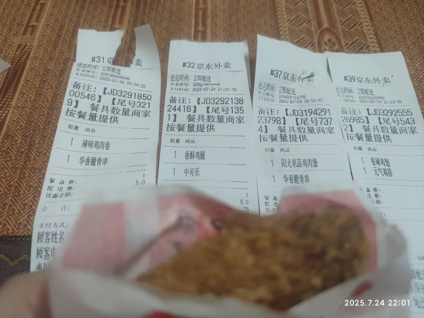 华莱士才是最强王者 不允许任何一个老哥饿肚子

91 / 作者:一群挂壁仔 / 