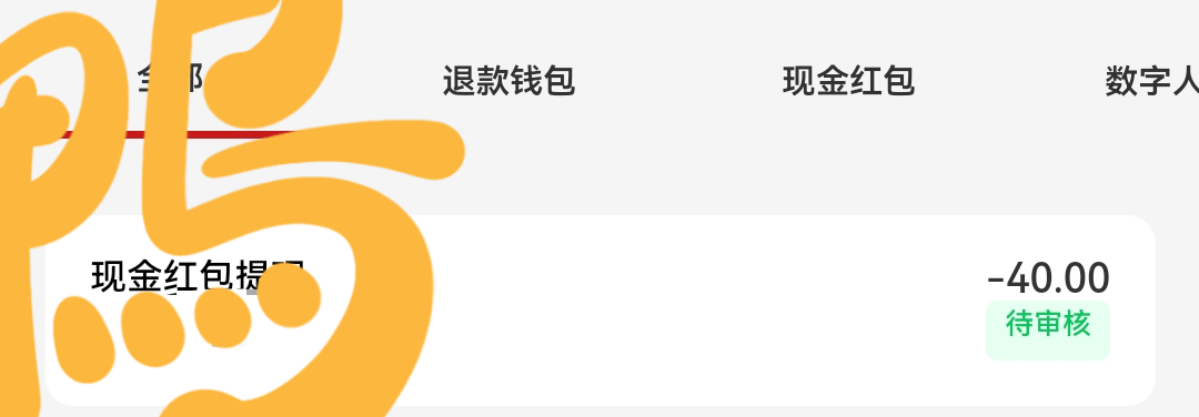 中国制造不知道能不能到

98 / 作者:西瓜193 / 