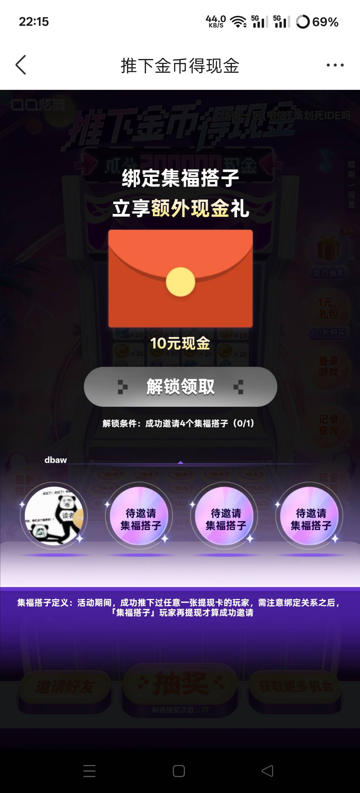 炫舞端游回归号有没有领过66的快点进团了

70 / 作者:第一舔狗 / 