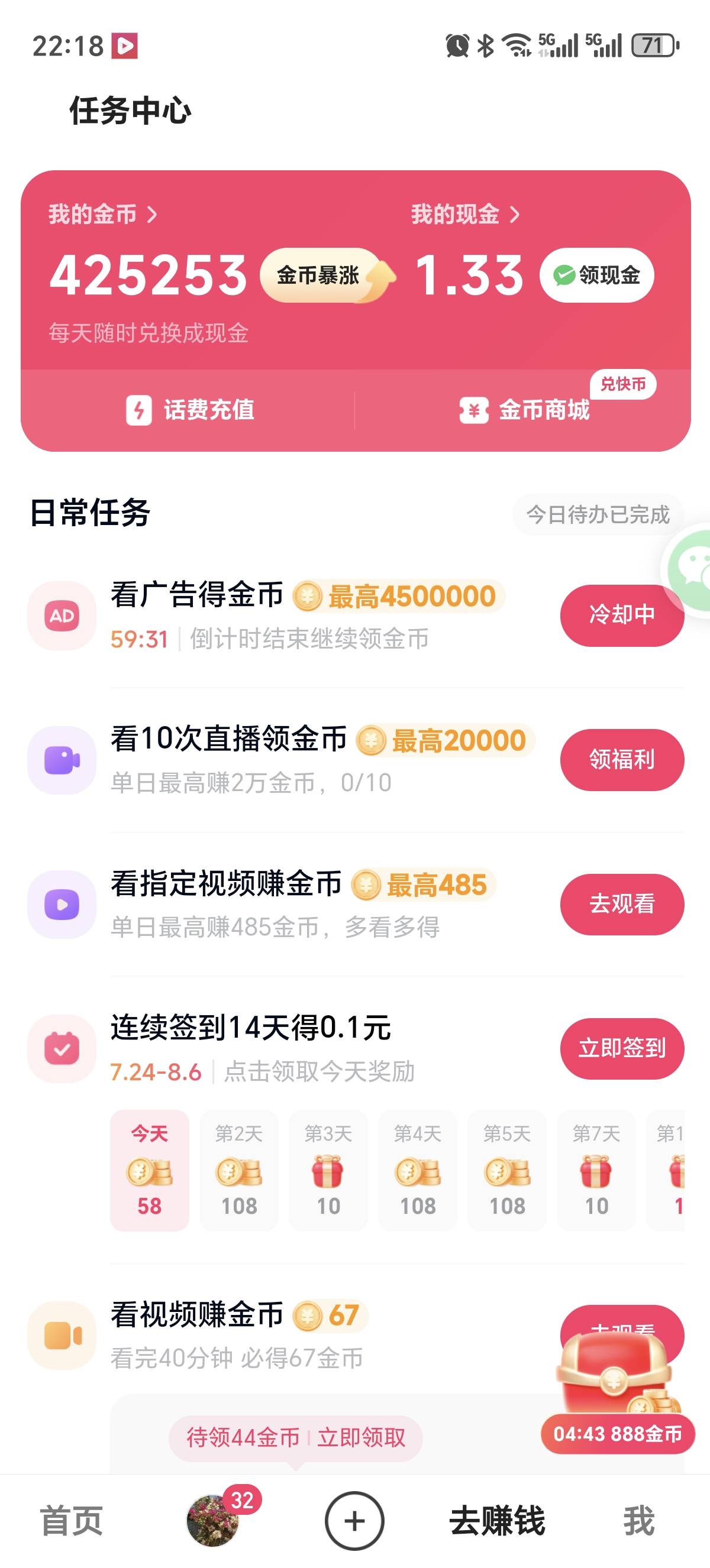 下了几单都没退，也没满包，这样也给我黑了


15 / 作者:快乐就好12 / 