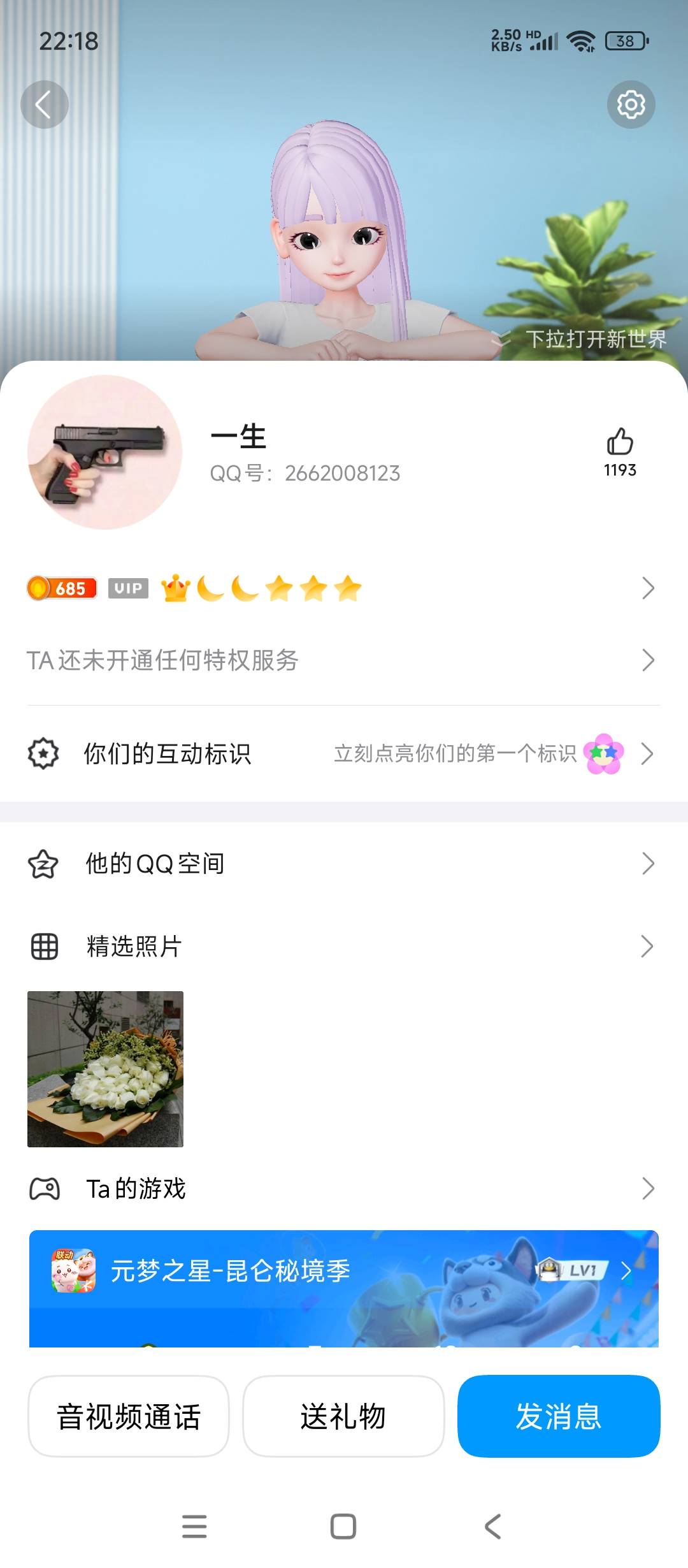 谁认识这个老哥。认识几年了。这2个月突然不在了。是不是出事进去了。


10 / 作者:连阿姐都赞好 / 