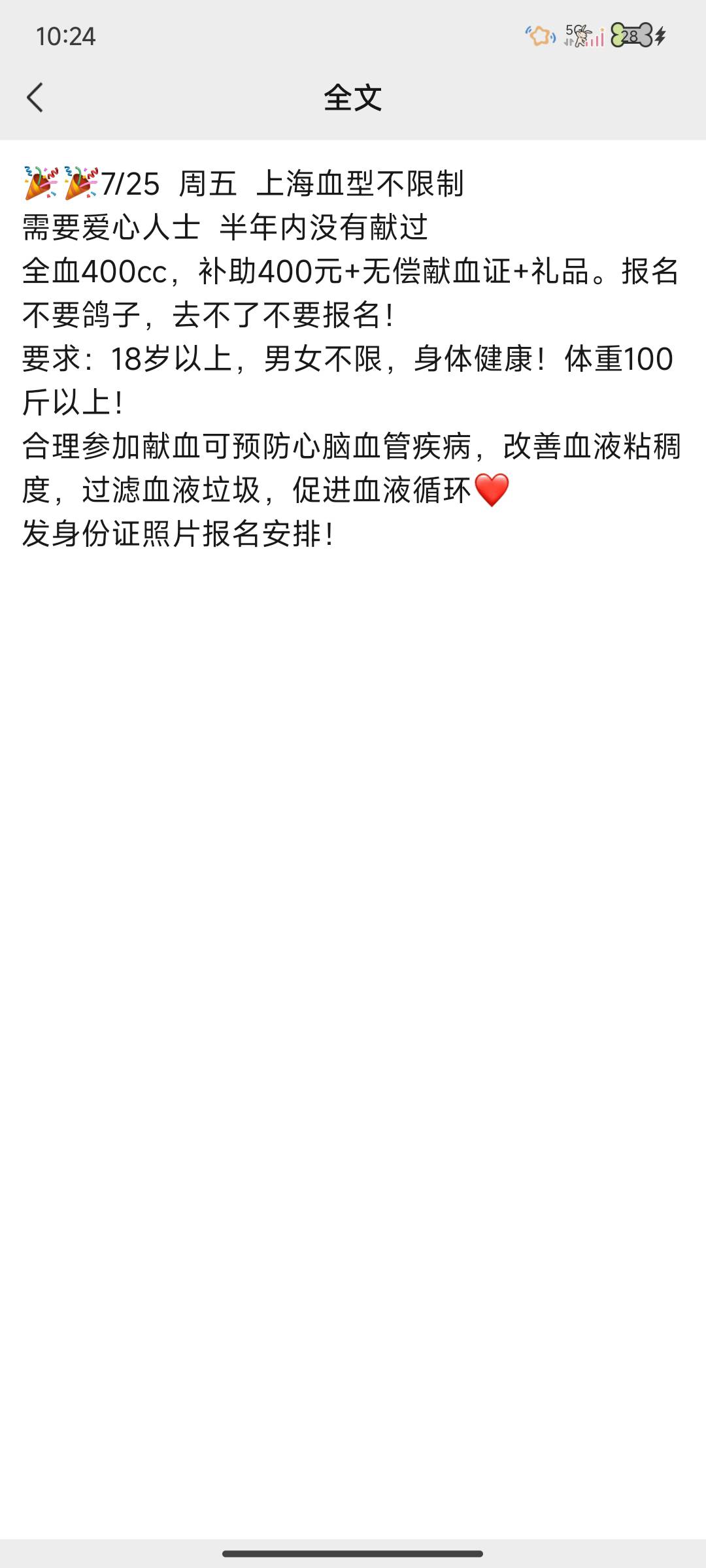 我记得上海不是一千吗

26 / 作者:江哥哥雅 / 