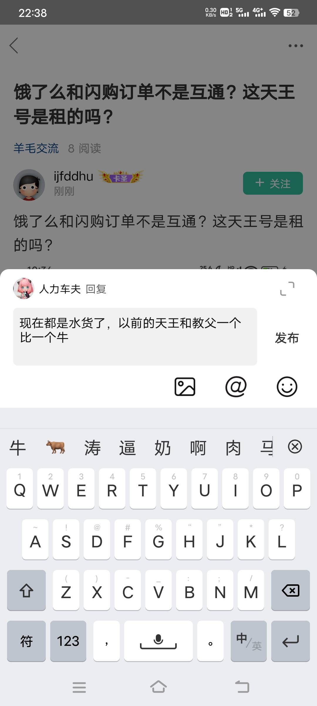 或许一切都结束，一个时代有辉煌也会有没落。

53 / 作者:人力车夫 / 