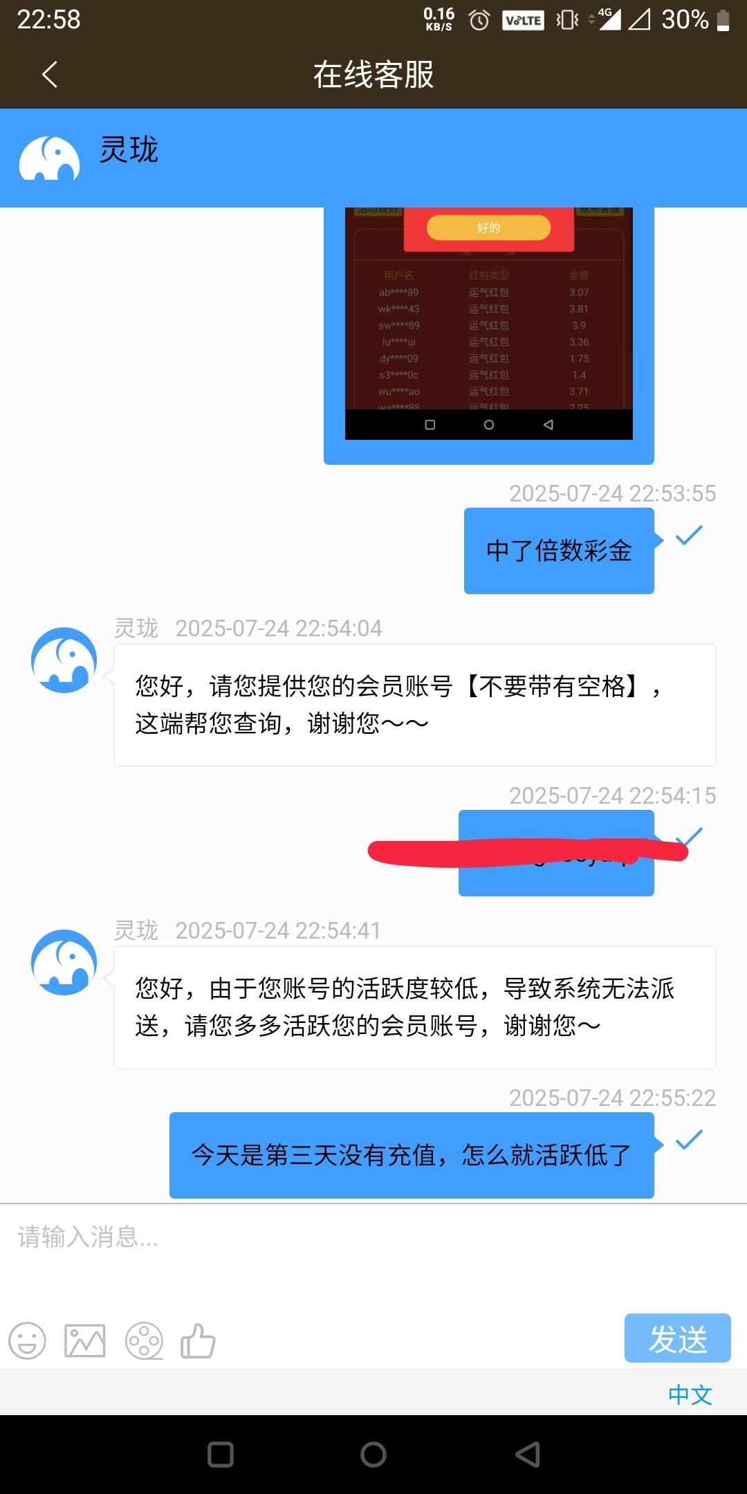今天第三天没充值就不给，一点格局没有，227很多吗

76 / 作者:狗娃娃 / 
