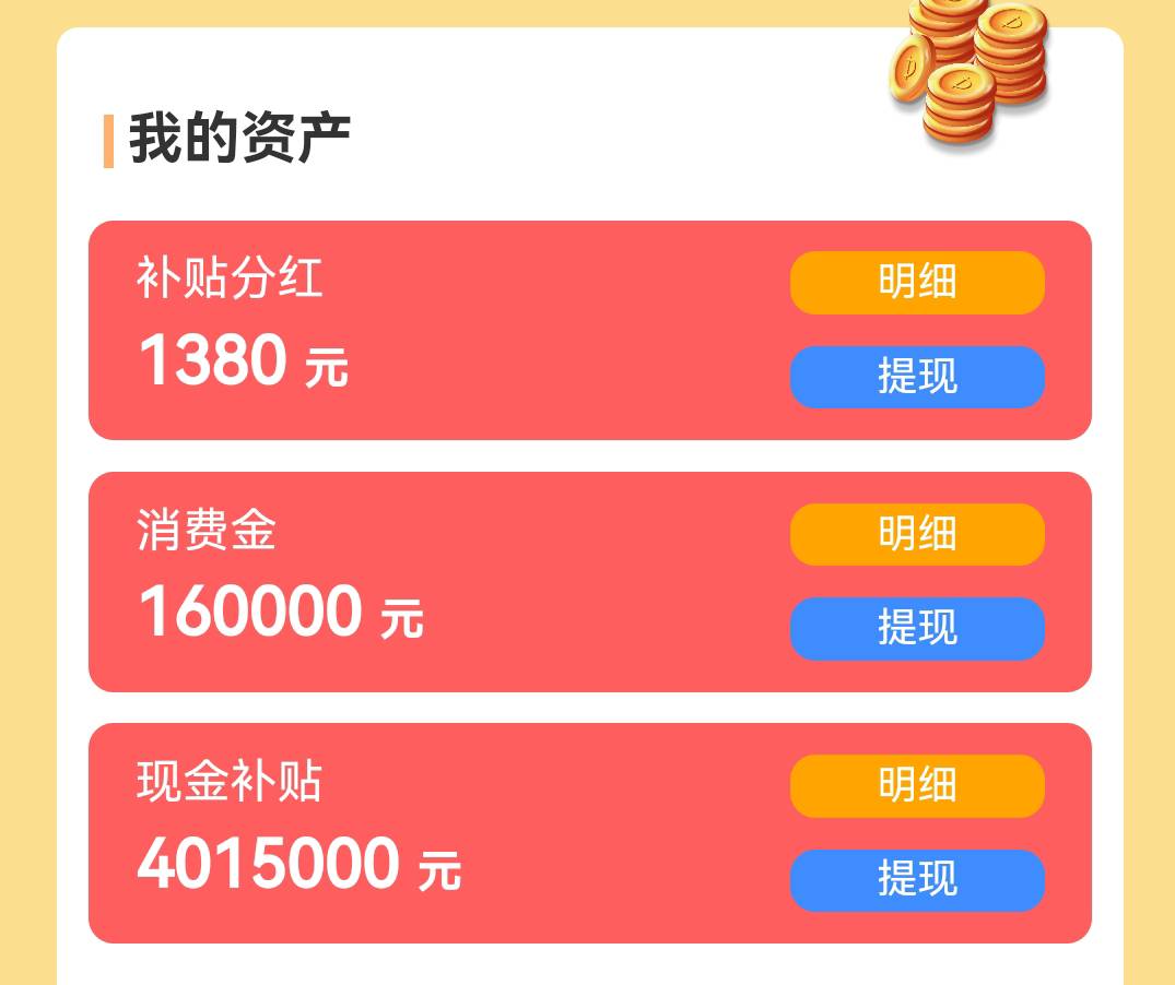 天塌了，中.ingji进不去了。

60 / 作者:广东第一挂壁仔 / 