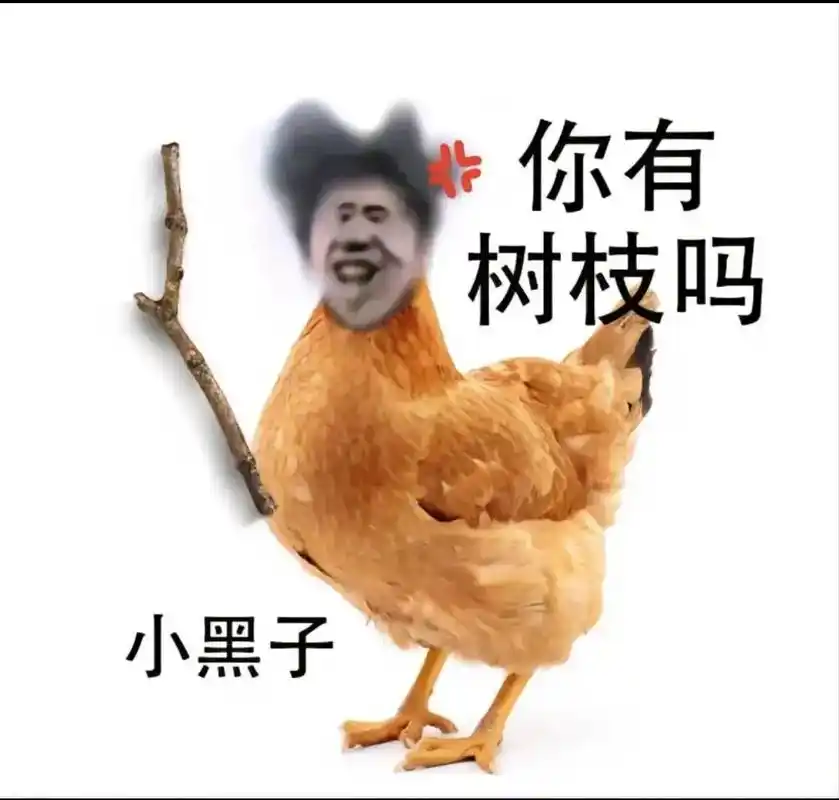 黑了坤坤好久，没想到这小子居然进步了

72 / 作者:往事也随枫叶落 / 