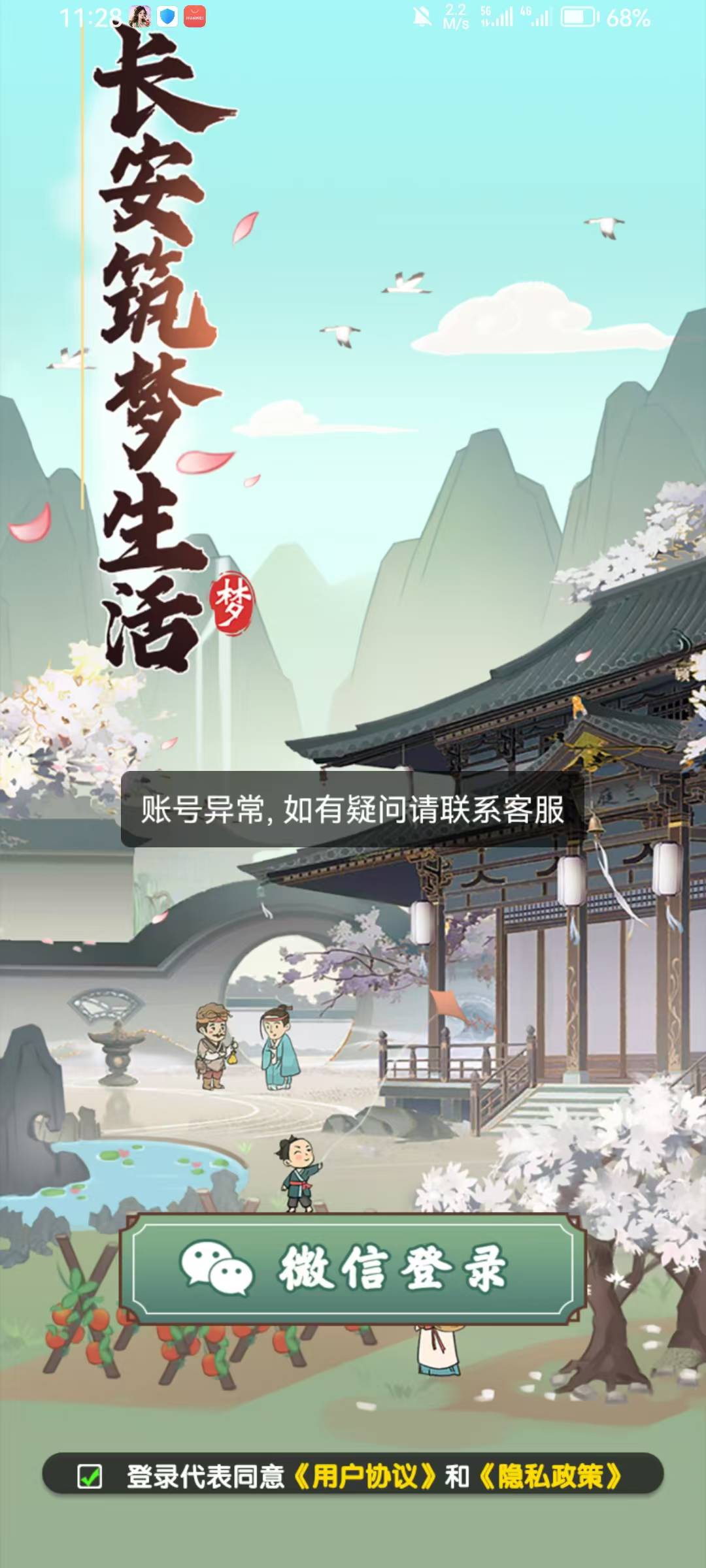 NB啊，1块一个包，18块，手机都刷黑了。


75 / 作者:fmmI / 