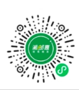 湖南邮储登陆有礼5r 二类也行
刚中8r。活动入口看图
小程序直达
#小程序://湘邮惠/yRS20 / 作者:梨花Ya海棠 / 