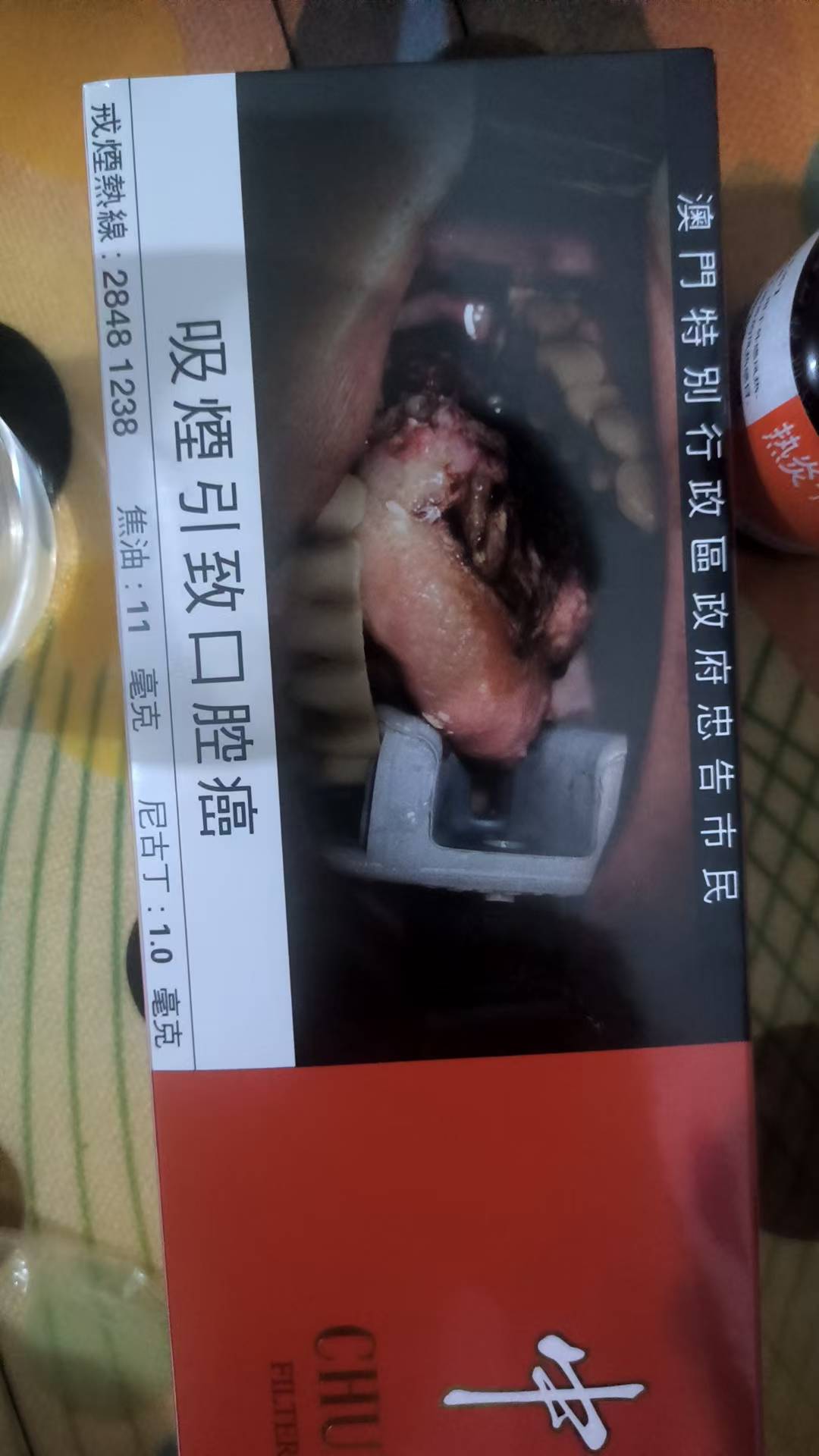老哥们这外国烟怎么这么鹅心，还想着卖呢这谁敢要

85 / 作者:老哥发财 / 