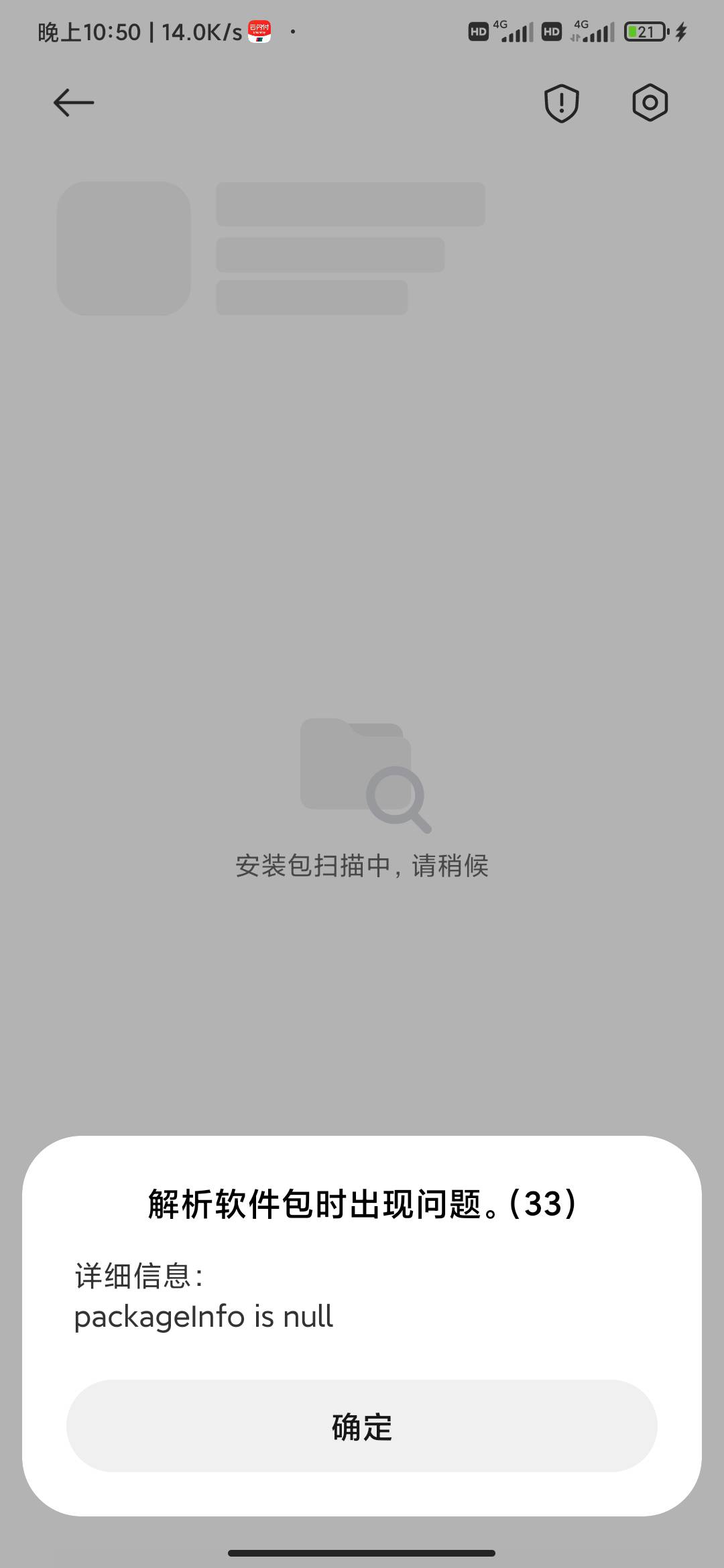 NB啊，1块一个包，18块，手机都刷黑了。


66 / 作者:fmmI / 