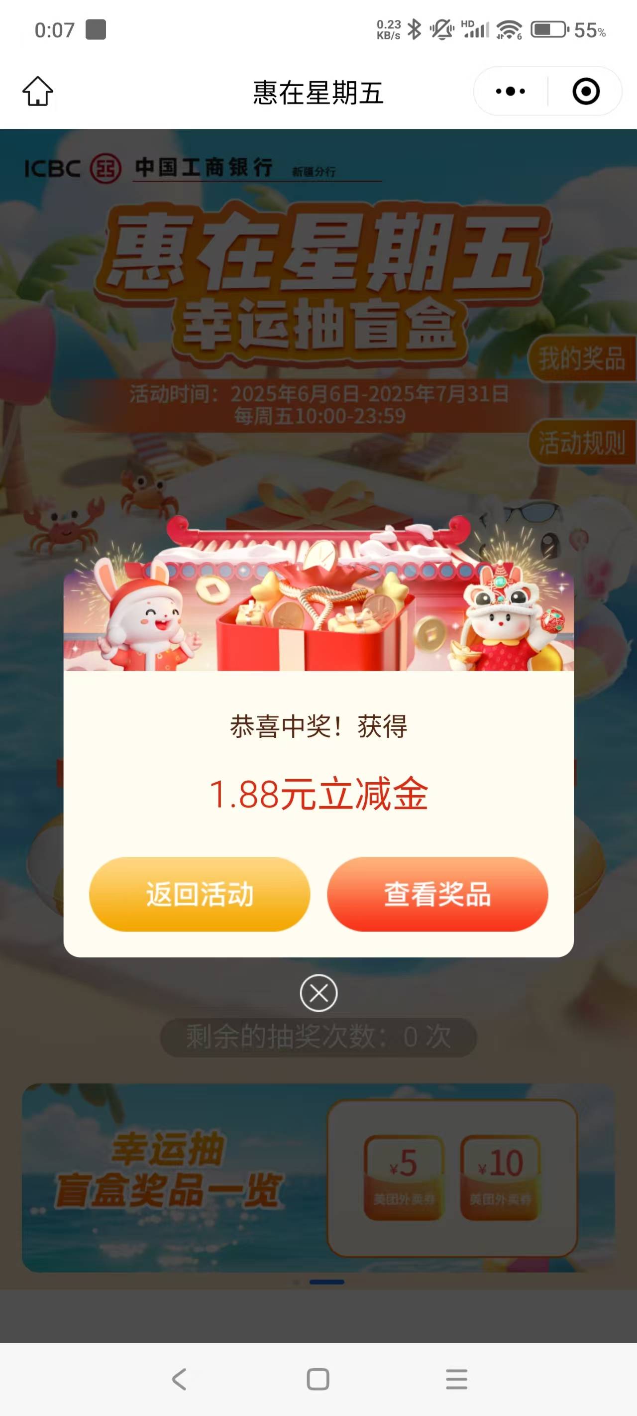 mp://Wac1T3Qt0puPqip 周五抽

20 / 作者:神孙策 / 