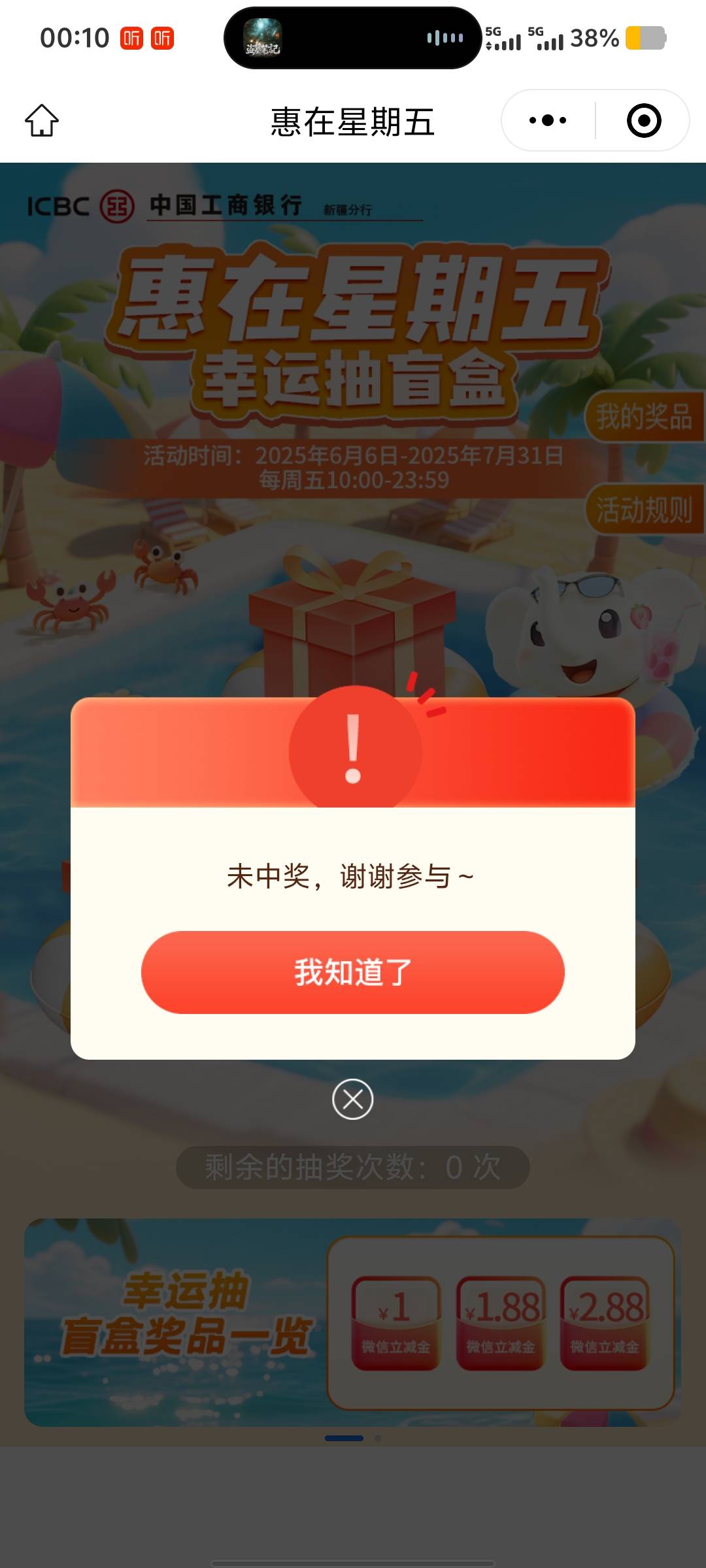 mp://Wac1T3Qt0puPqip 周五抽

94 / 作者:挂壁自由 / 