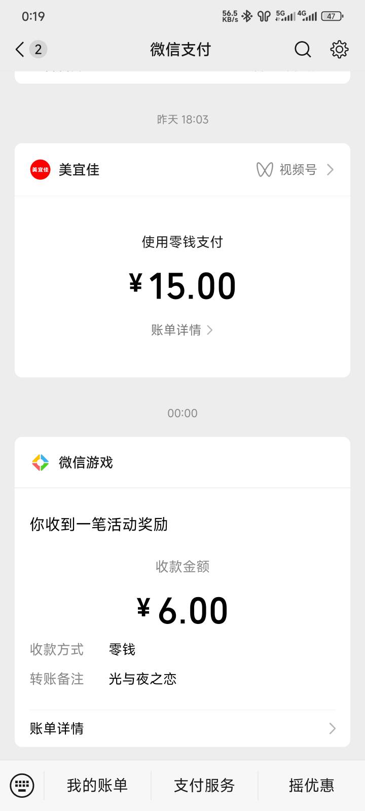 光夜三号毕业了，可惜不能多连接了！亏麻了！碰碰总算来次大的了


91 / 作者:戒烟危害健康 / 