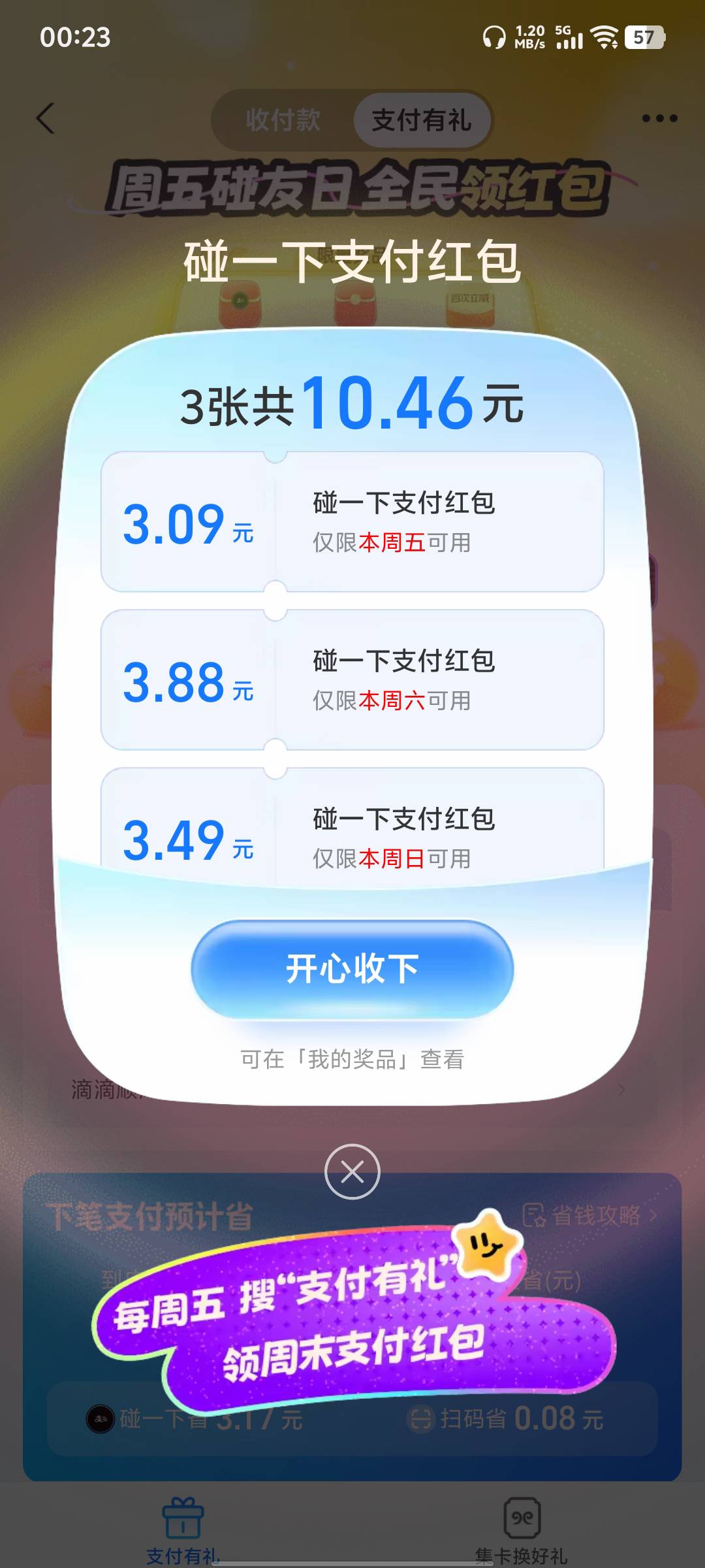 大毛啊

51 / 作者:挂名 / 