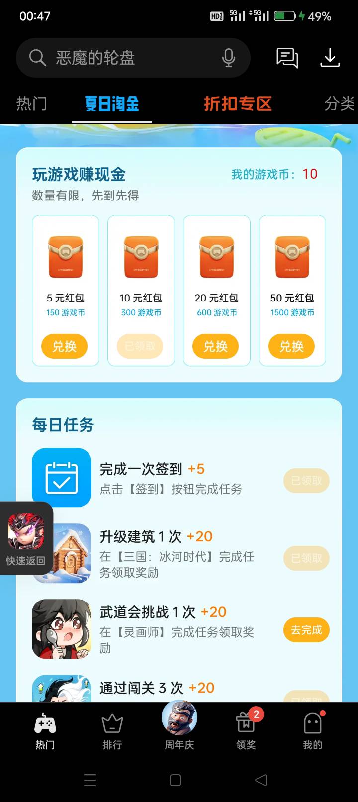 4个号破40！只有4个号了！接码全风险

50 / 作者:龍九、 / 