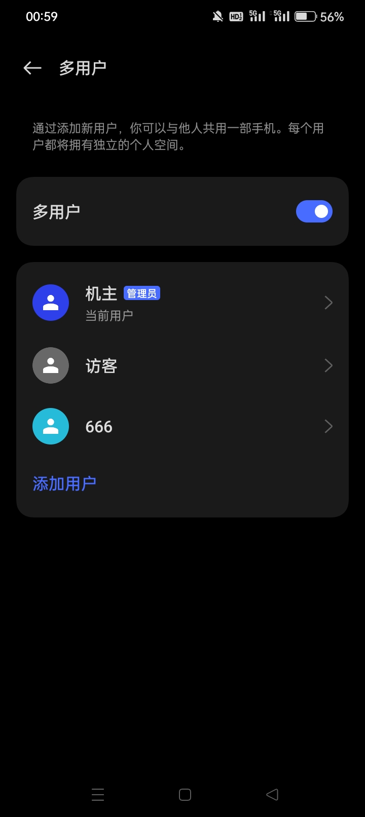 oppo小游戏异常的，打来设置-用户与用户与账号-多分身。一个分身一个号。反正我这样没91 / 作者:龍九、 / 