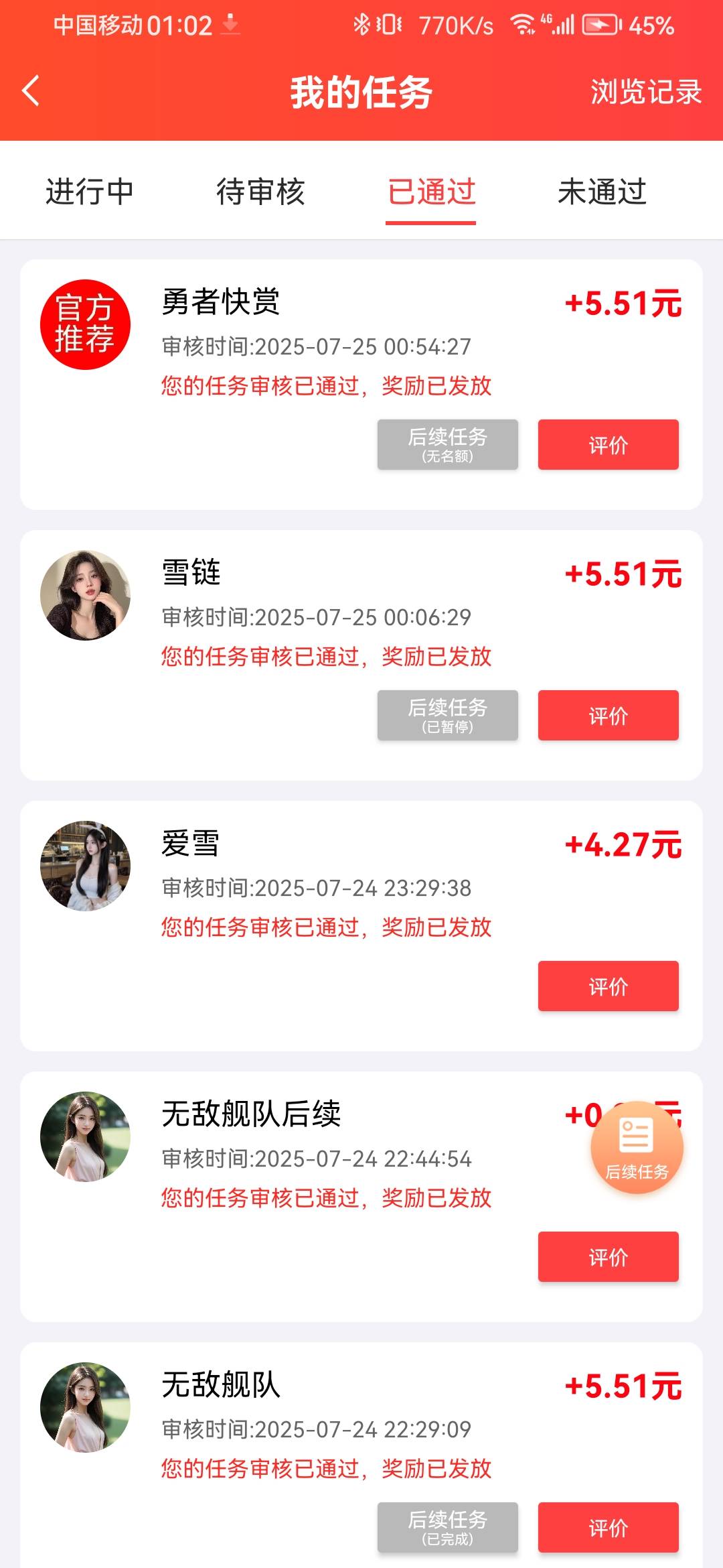 这个系列搞了4.5个了，继续搞

97 / 作者:浪花的泡沫、 / 