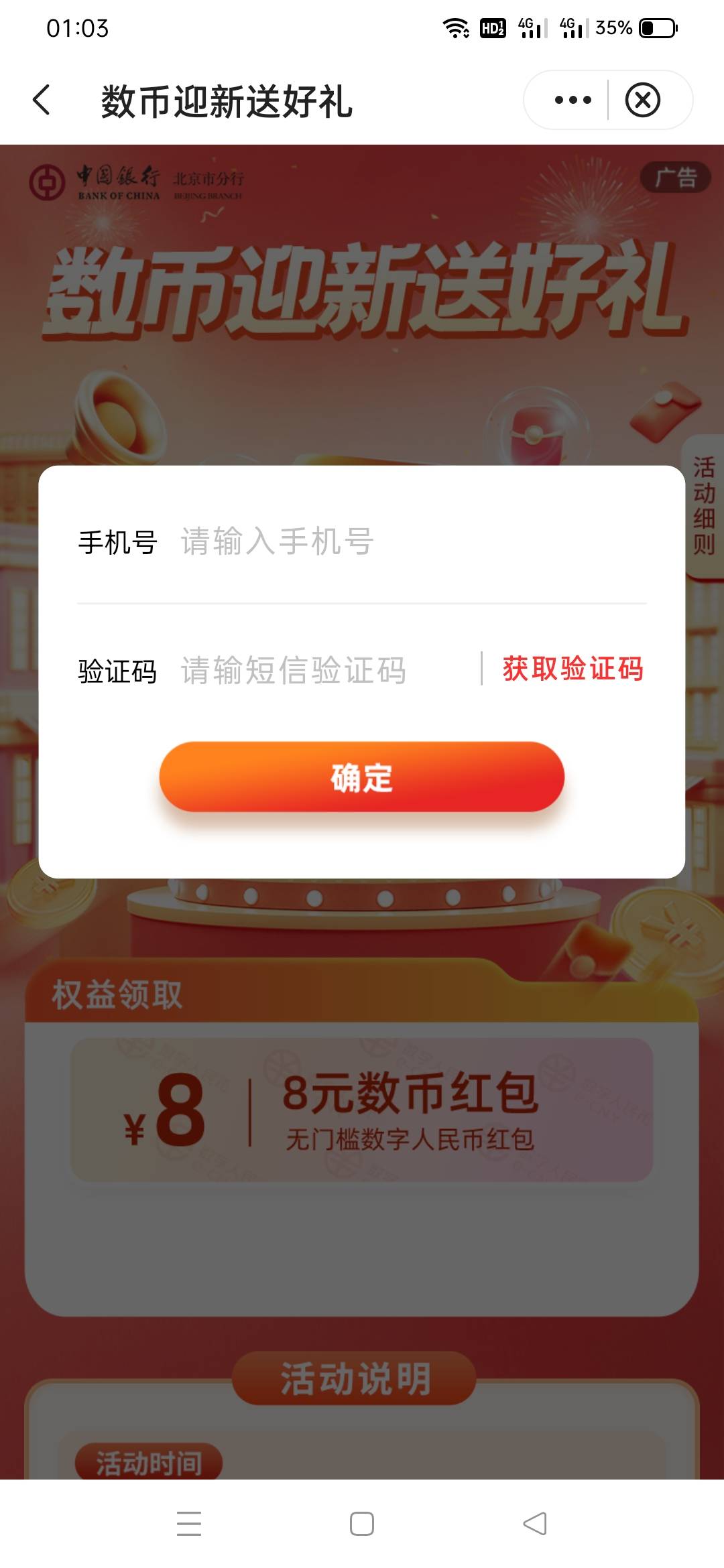 有没有没领过来吧

86 / 作者:小小鸟o / 