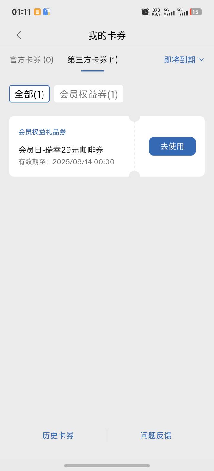 感谢光棍仔 瑞幸还有 25中19 破200

66 / 作者:都是光棍仔 / 