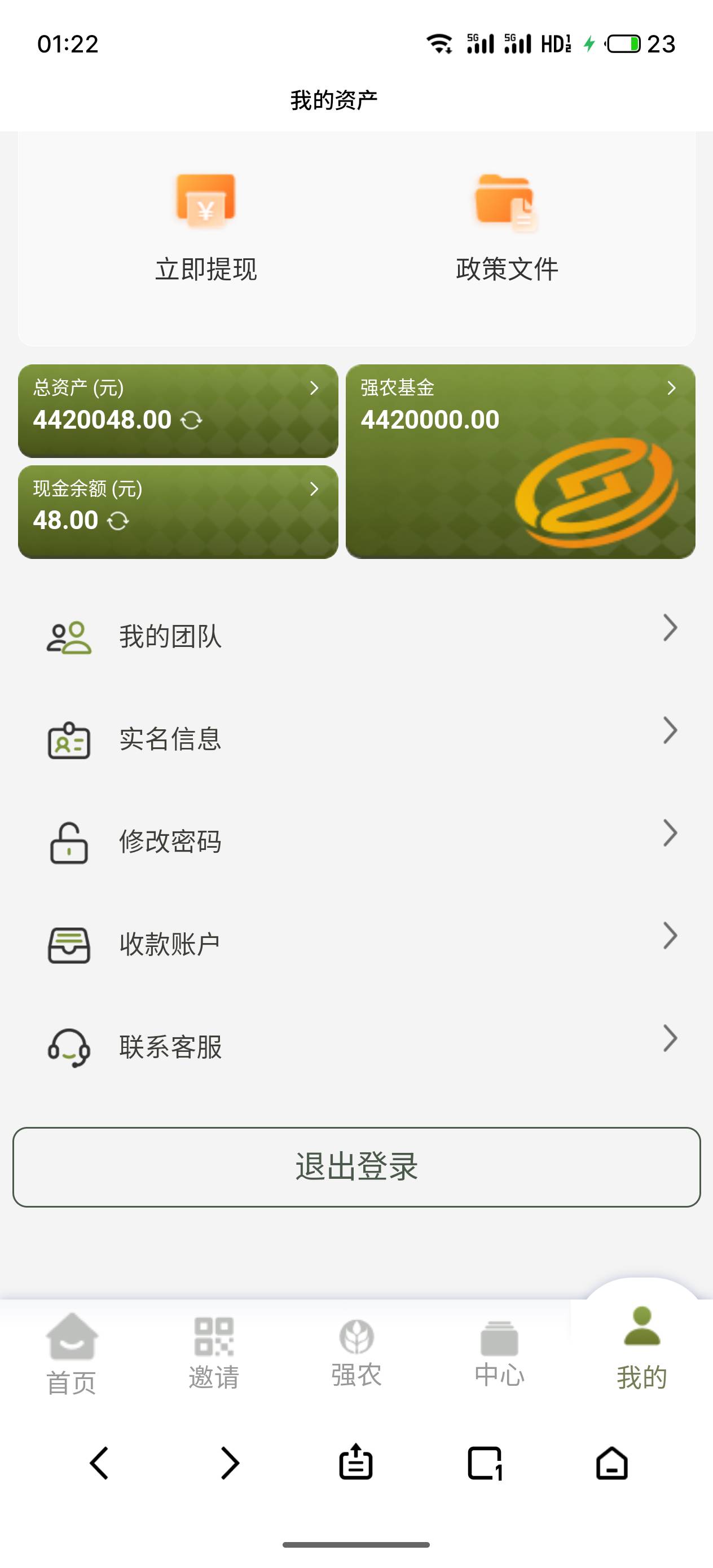 搞什么农用机

93 / 作者:实则天 / 