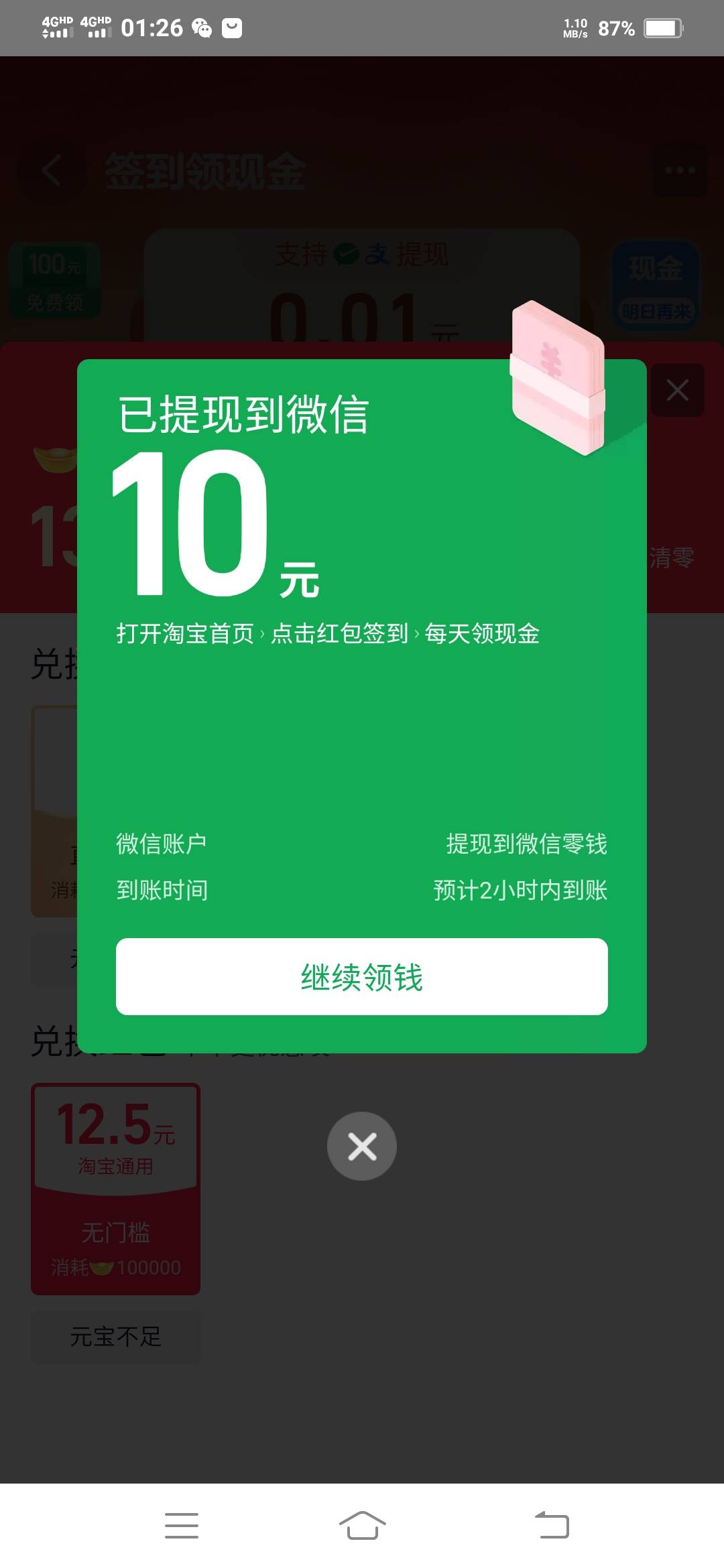 不错

38 / 作者:一路向前8 / 