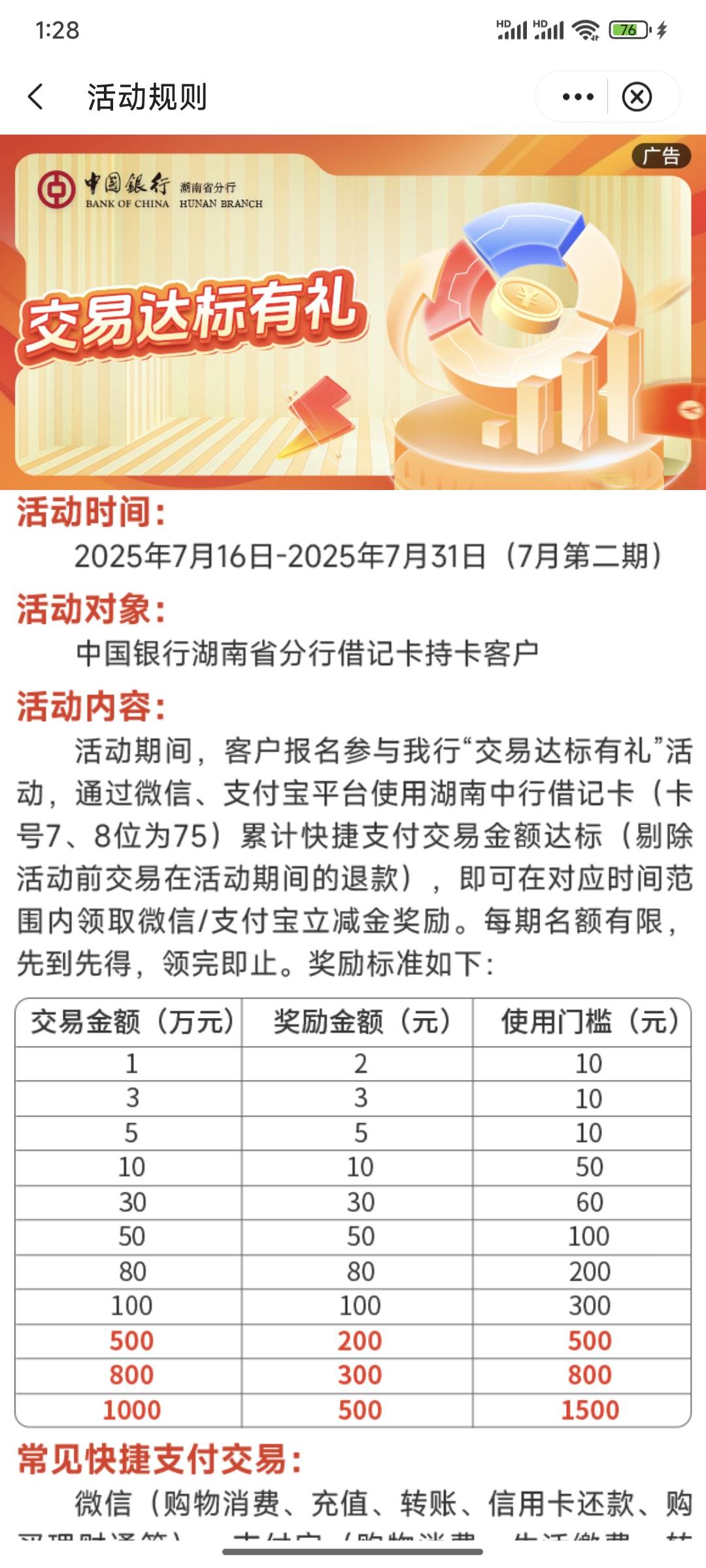 这活动抠门

53 / 作者:梦一样的人生 / 