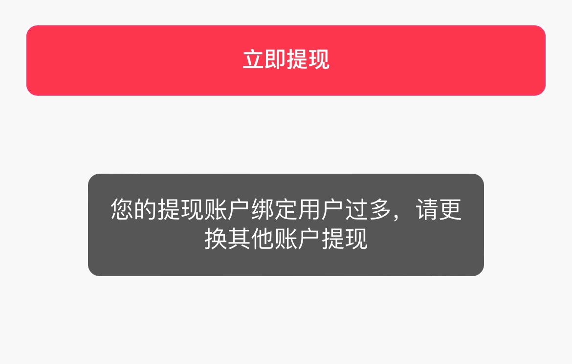 喜番短剧这个咋整啊

100 / 作者:老哥撸大毛 / 