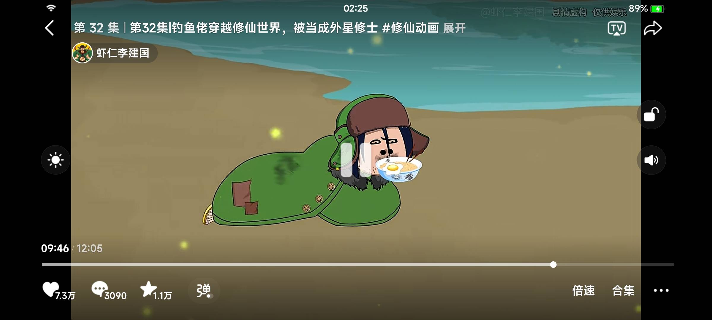 挺有意思的


88 / 作者:申毛度日 / 