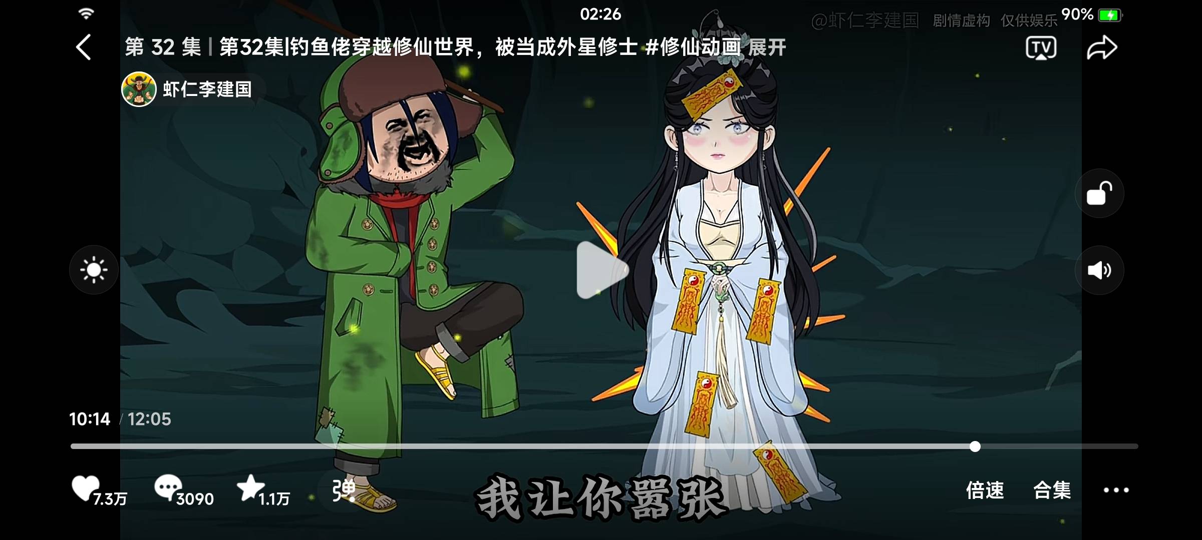 挺有意思的


41 / 作者:申毛度日 / 