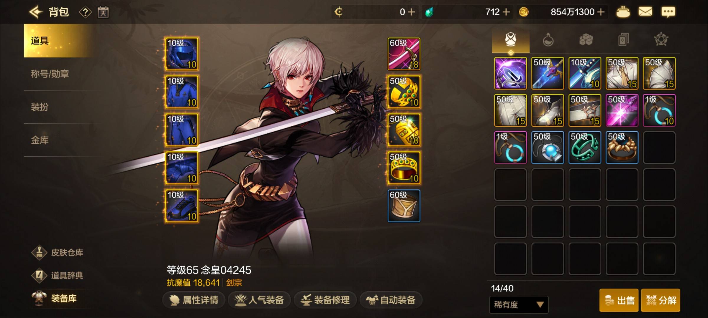乱点了10分钟 附魔  徽章也搞了  怎么也加不了  还是到不了2w

4 / 作者:14749@ / 