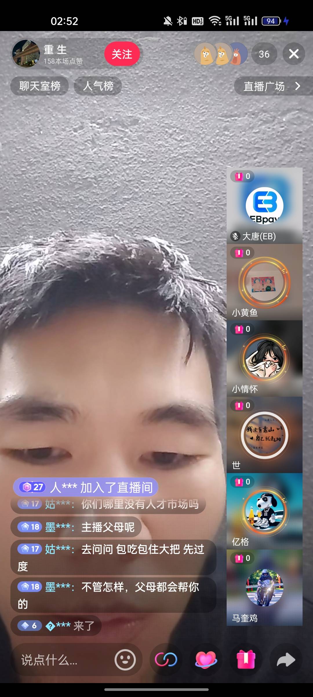 这是不是卡农的，开直播团饭了

15 / 作者:红啊 / 