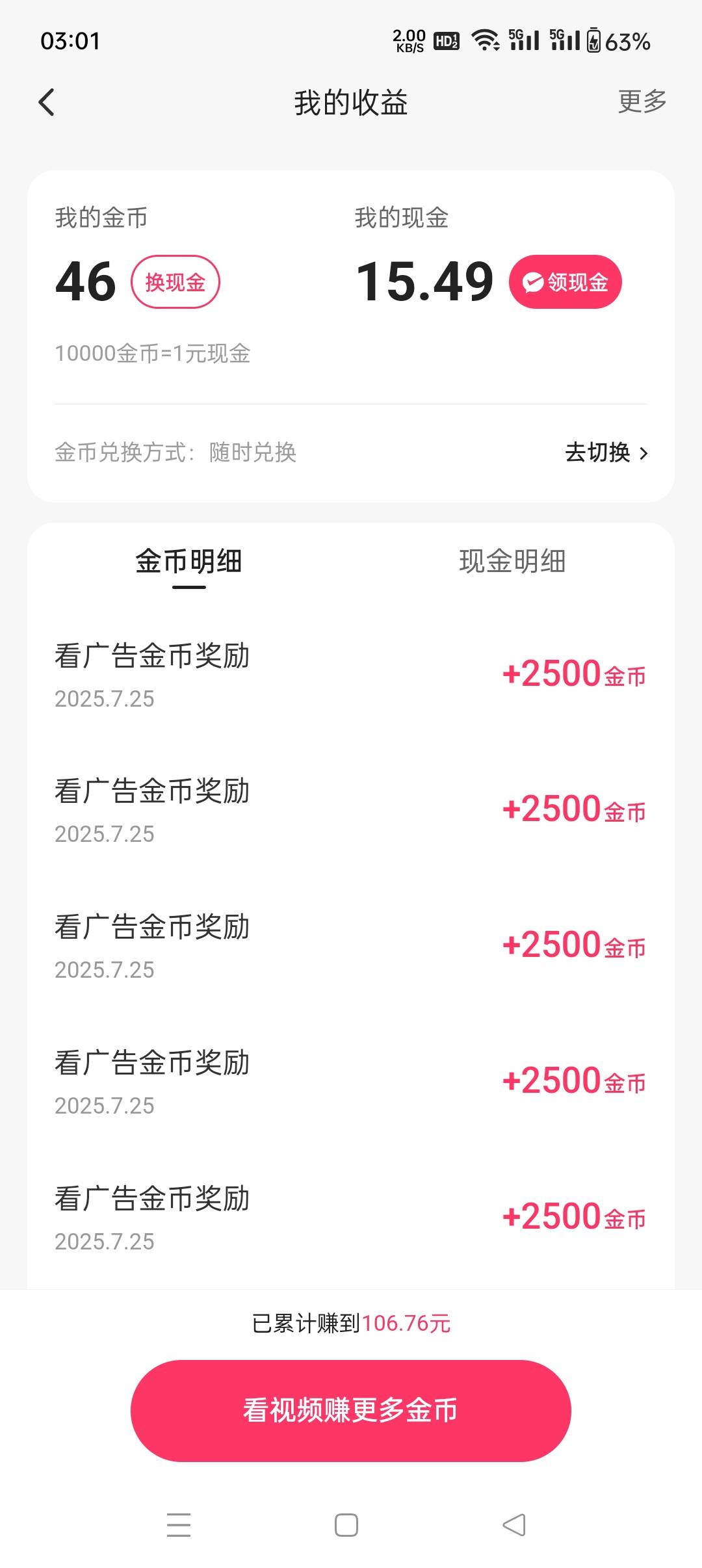 快手极速成了

27 / 作者:褥羊毛呢 / 