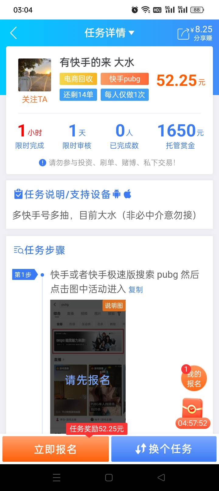 三个号没抽到，D大的老哥可以去试试

41 / 作者:胡没看见 / 
