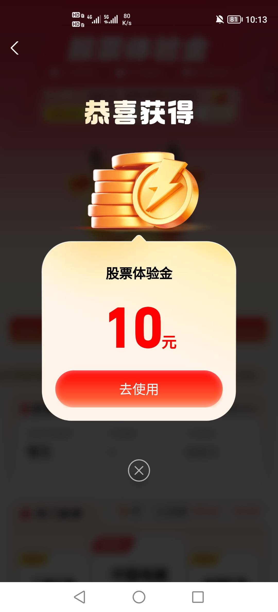 好无聊啊，一无聊我就玩弄自己的巴雷特，

91 / 作者:挂壁老哥饿了mm / 