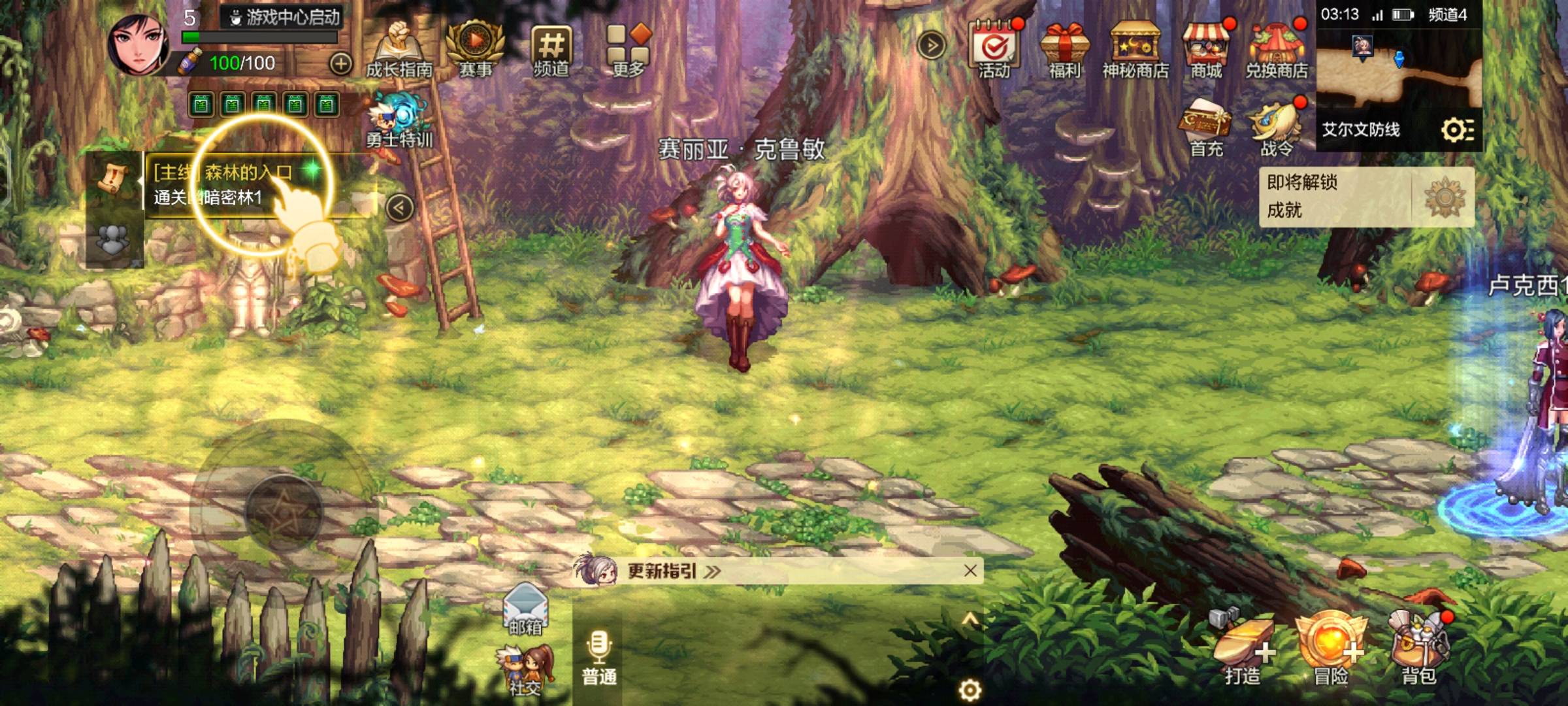 地下城新号升级券在哪里啊，半天没找到

49 / 作者:穿透心脏x / 