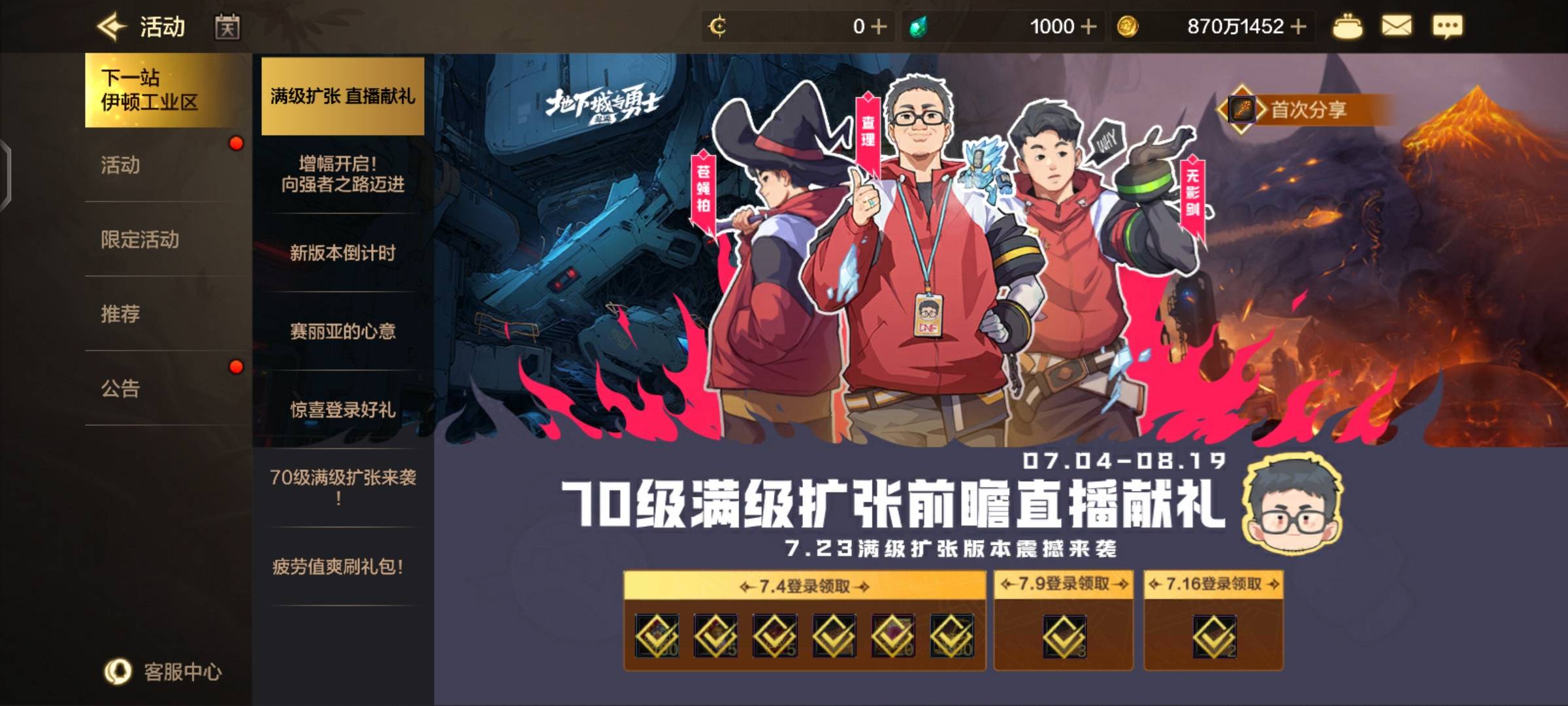 乱点了10分钟 附魔  徽章也搞了  怎么也加不了  还是到不了2w

2 / 作者:穿透心脏x / 