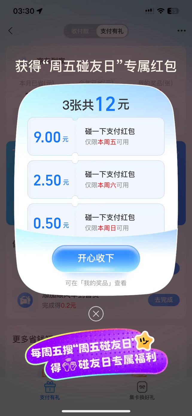 破零

65 / 作者:感觉超级 / 