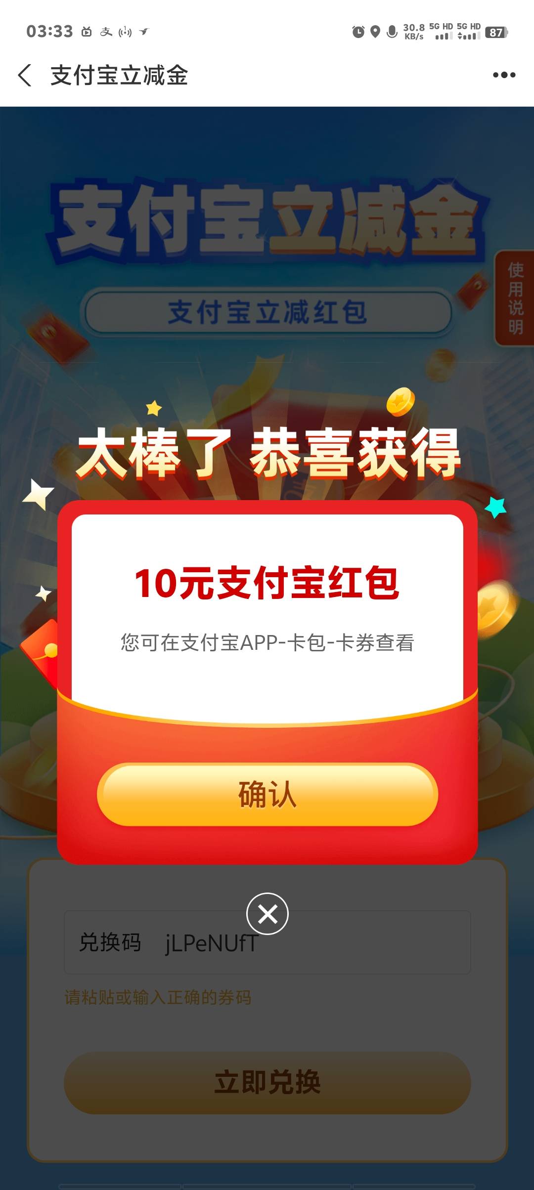 天津兴业还真有

38 / 作者:卡农第一美 / 