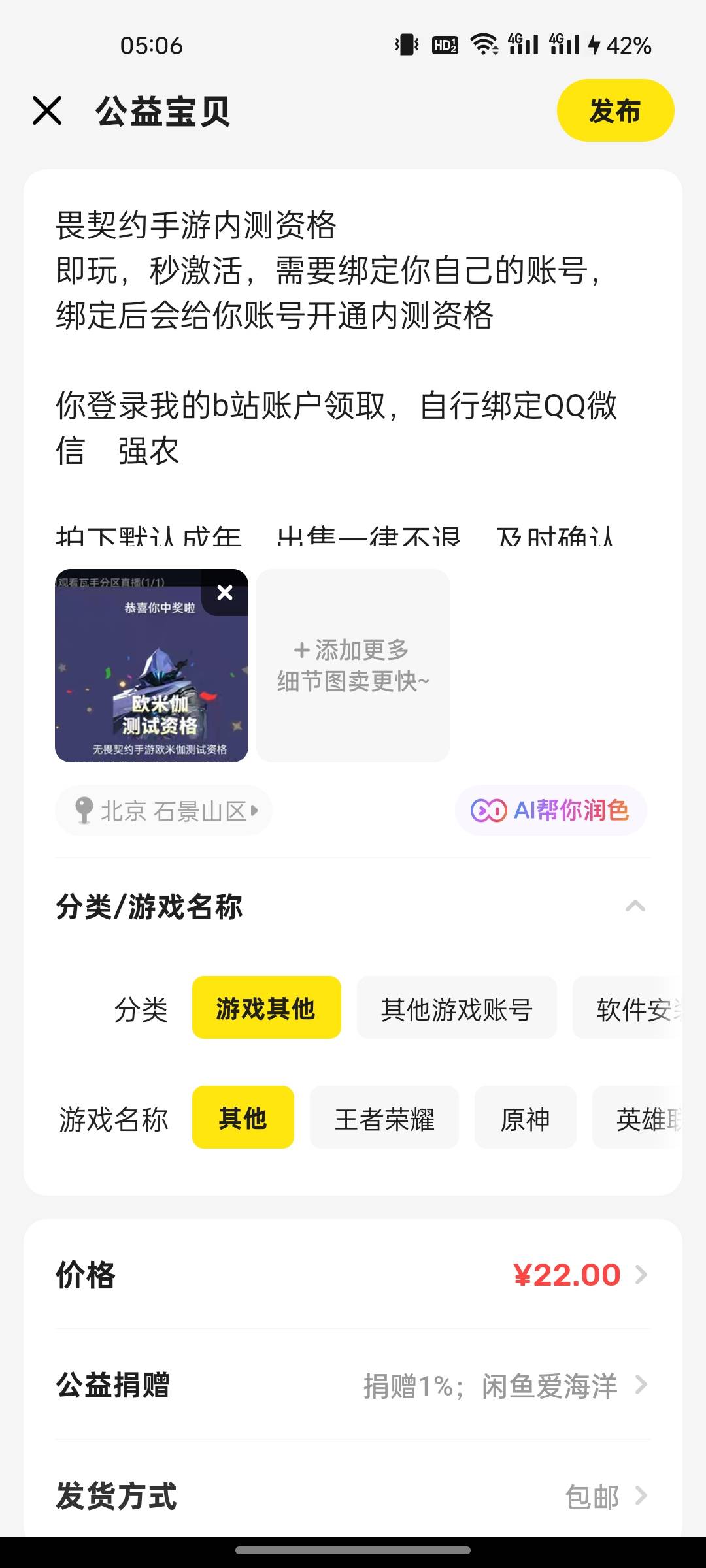 有老哥要么，鱼找我。

4 / 作者:千八八 / 