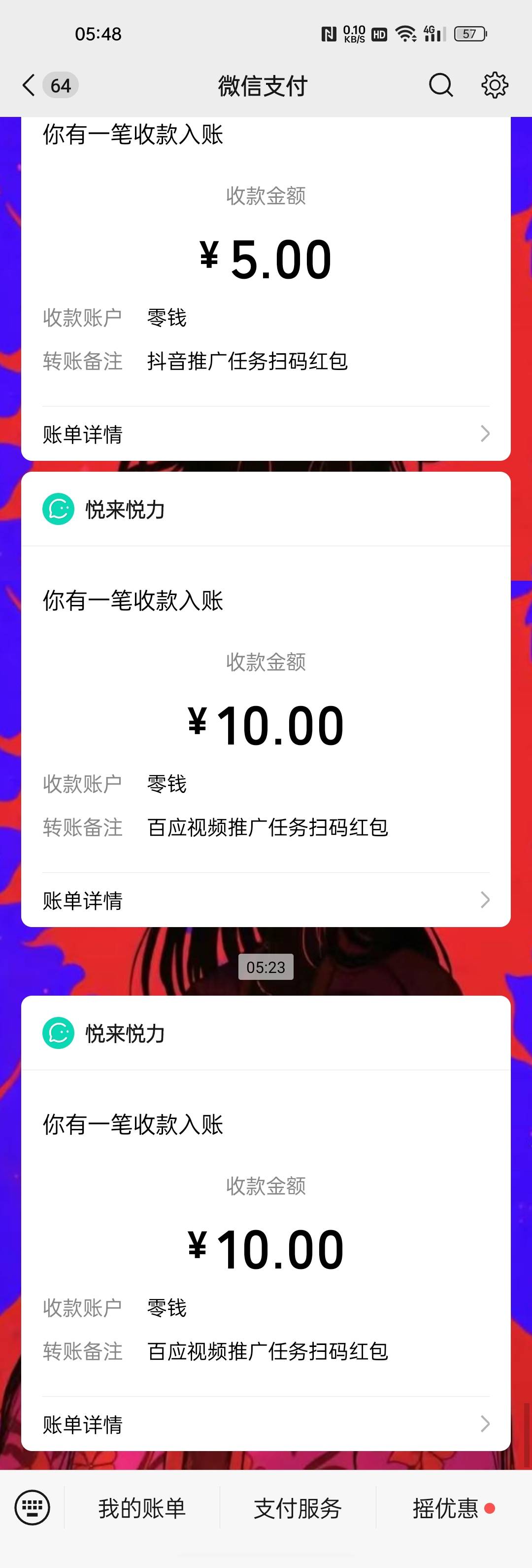 只能橱窗破0了注销两次就没法sm了

51 / 作者:只有学校有粉笔 / 