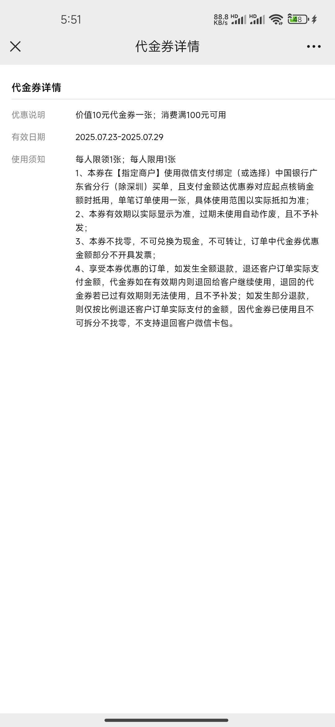 不知道哪来一张

99 / 作者:连理枝 / 