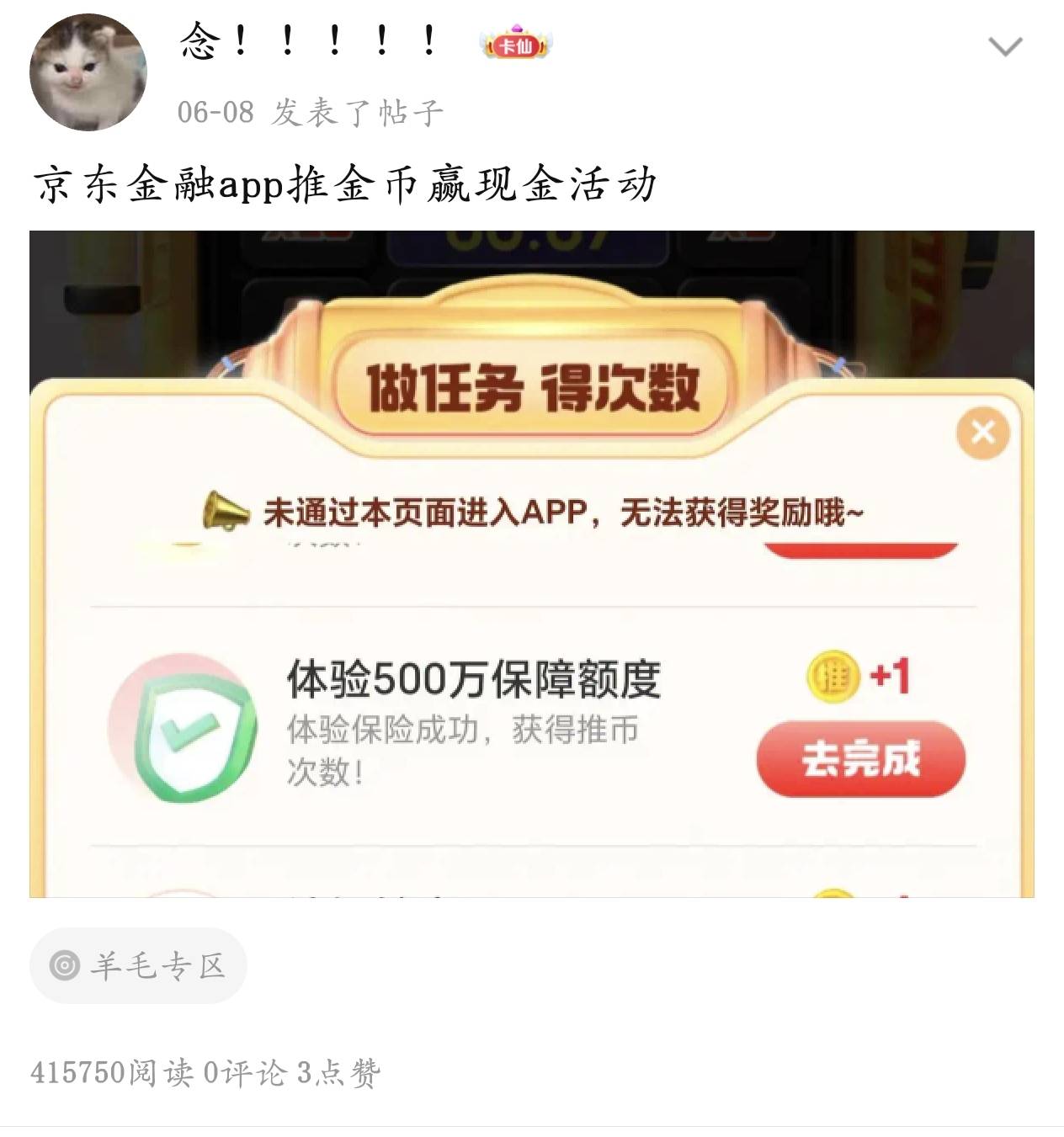 这阅读量怎么不见我升级

84 / 作者:念！！！！！ / 