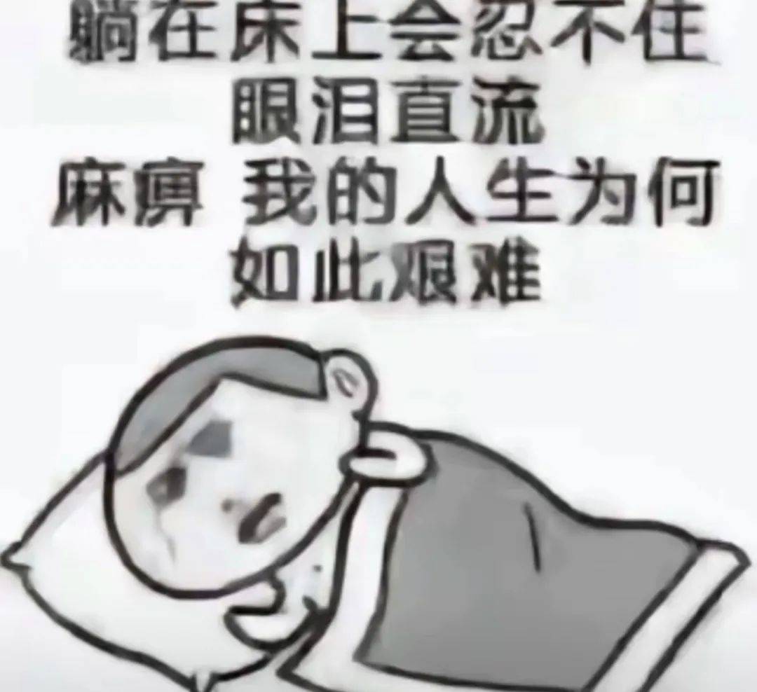 唉老哥们睡觉了，眉毛只能打三角洲维持日子，这红卡我还以为是黑卡，结果是典狱长


33 / 作者:hdm / 