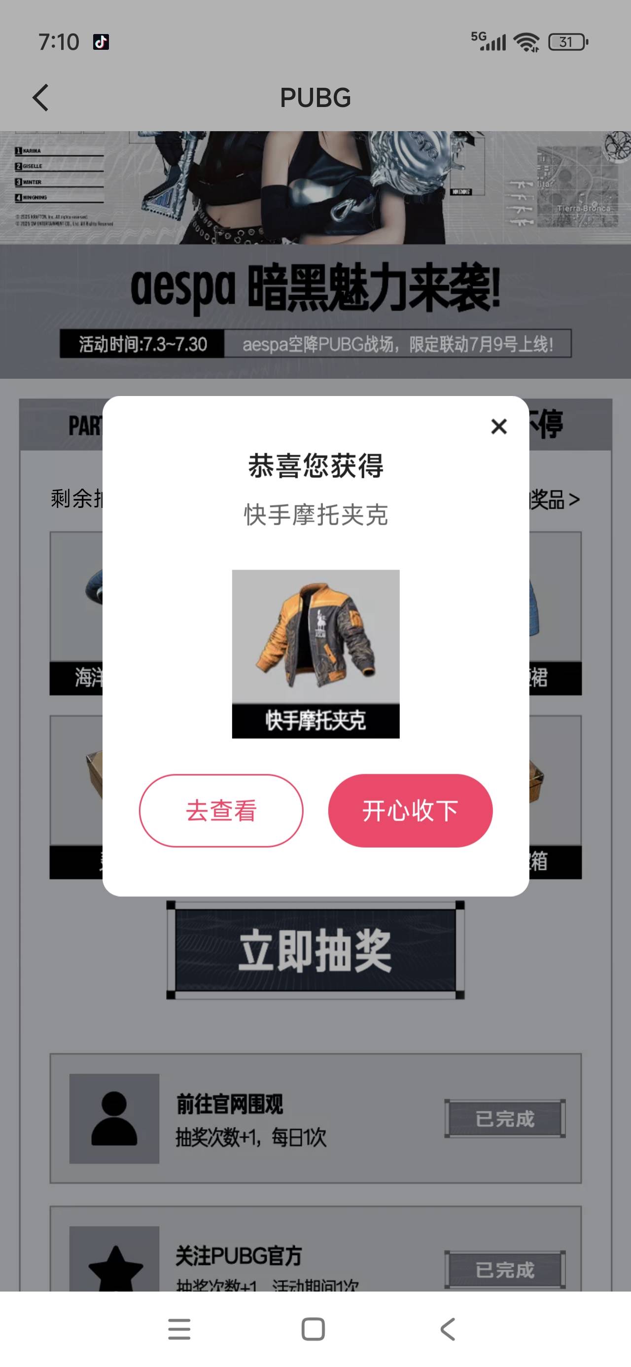 狗运了我:)，快手大毛


57 / 作者:啊白丶 / 