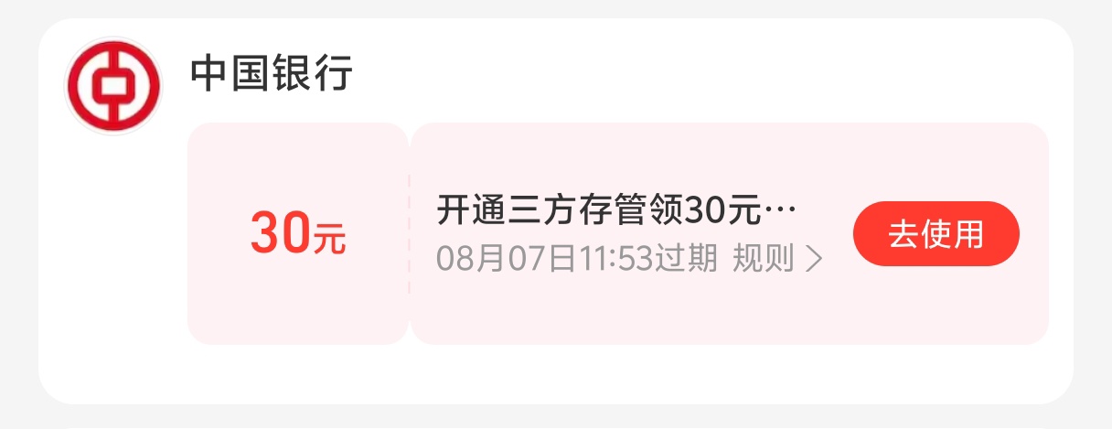 老哥，这个怎么用不了啊。？

29 / 作者:印象202 / 
