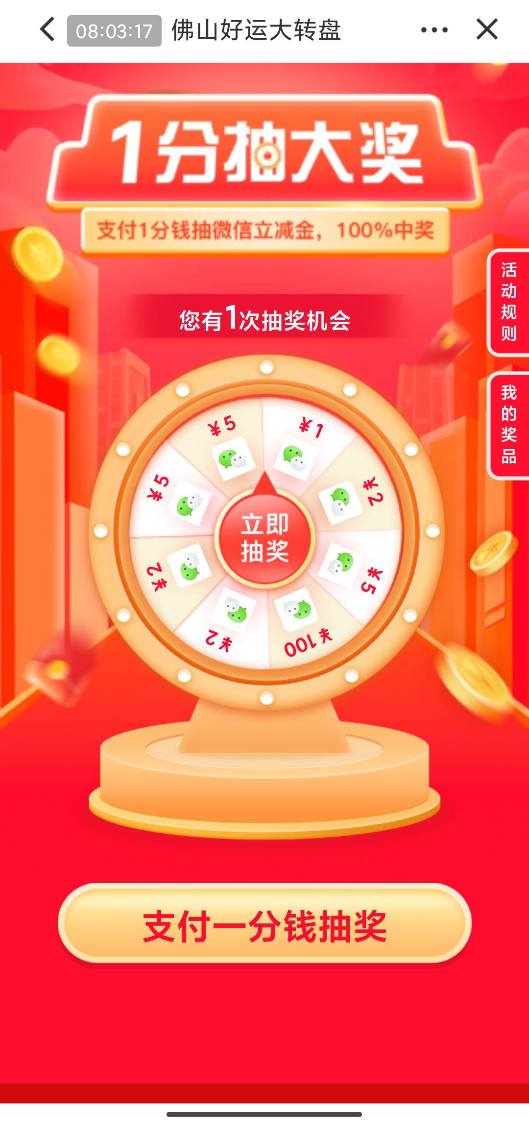 7月25号羊毛线报总结合集41 / 作者:忘了說晚安丶 / 